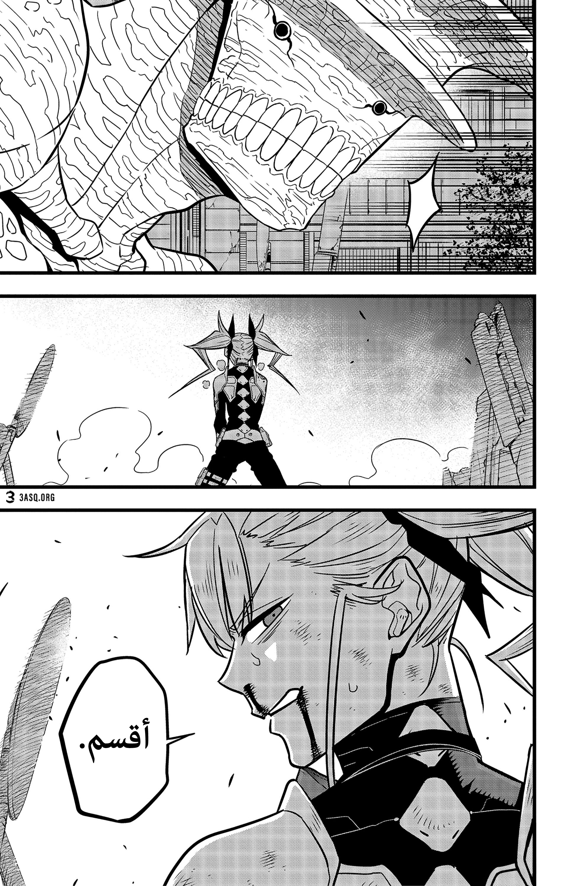 Read Kaiju No. 8 AR Manga Online