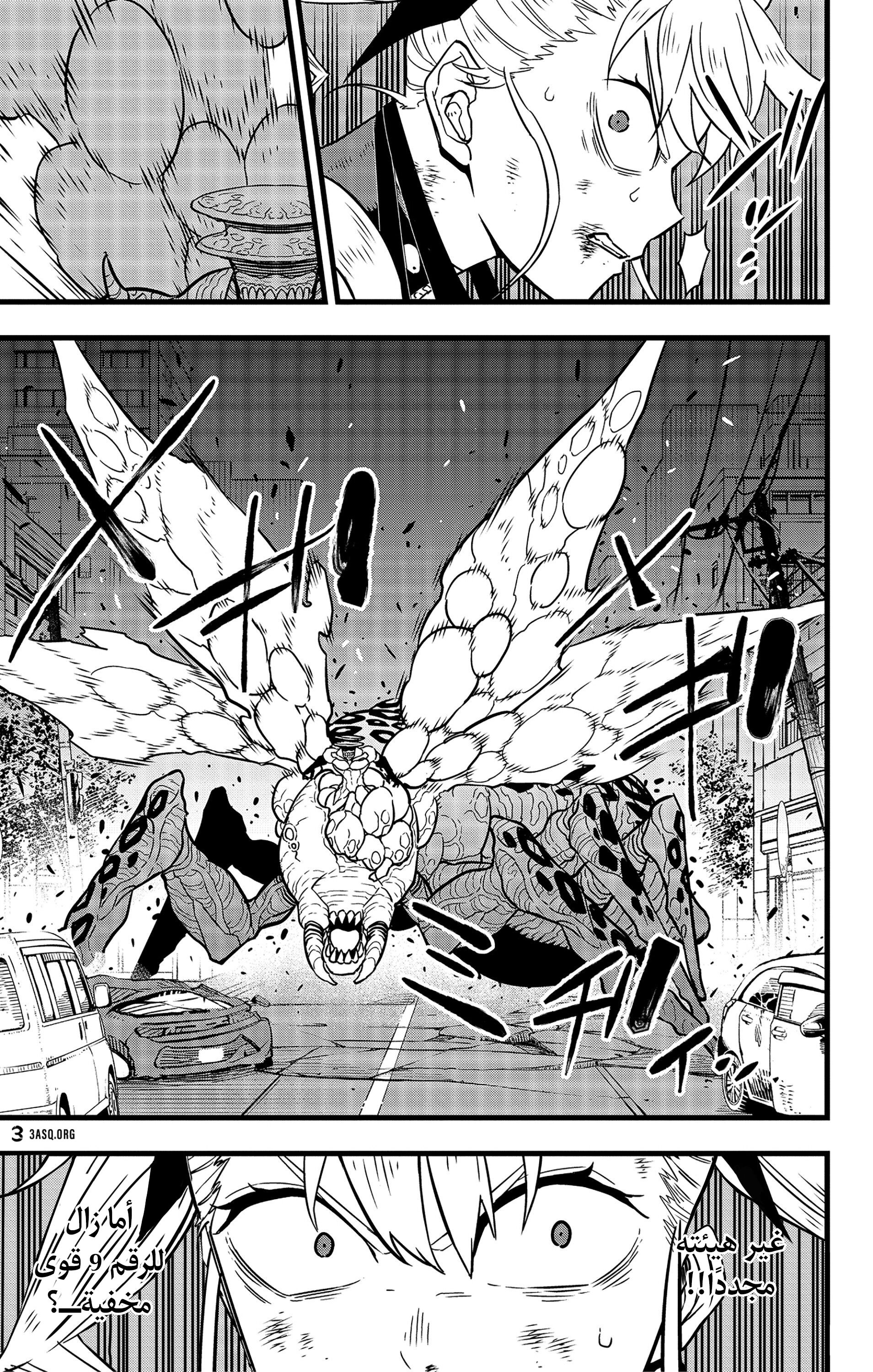 Read Kaiju No. 8 AR Manga Online