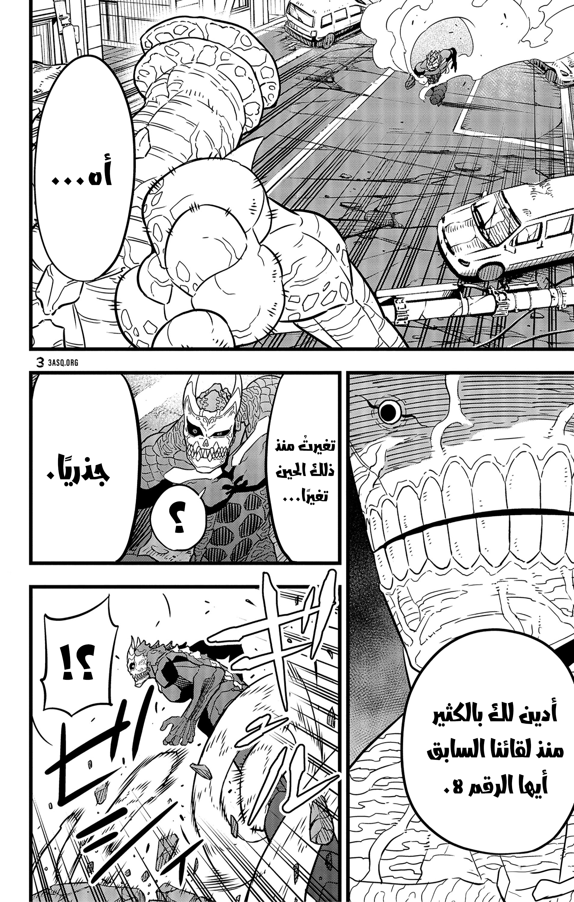 Read Kaiju No. 8 AR Manga Online