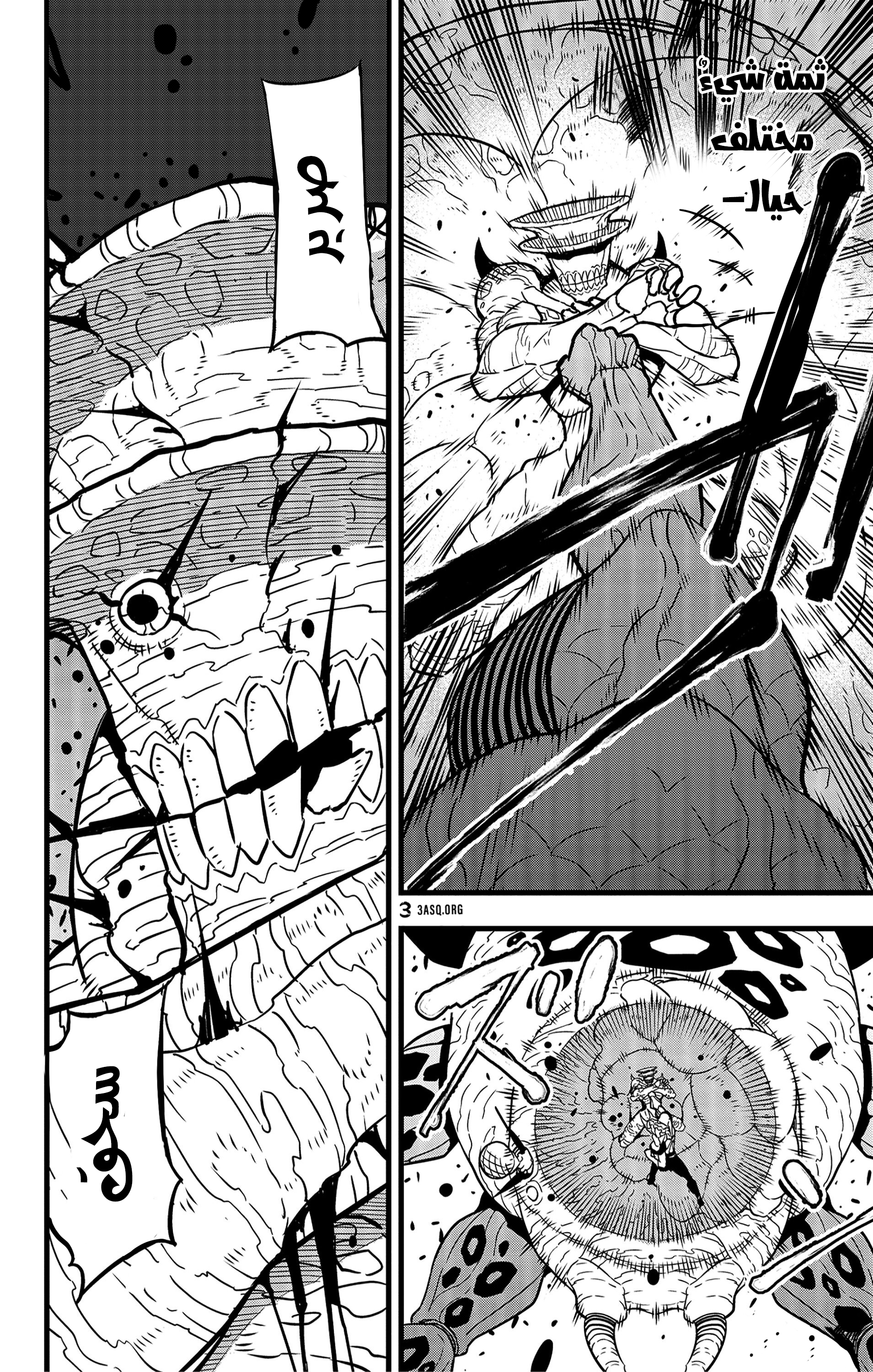 Read Kaiju No. 8 AR Manga Online