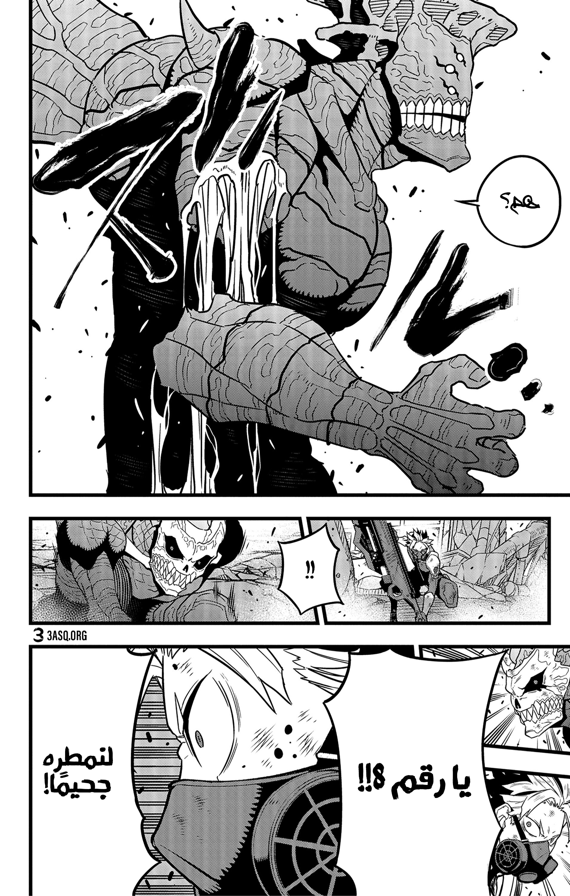 Read Kaiju No. 8 AR Manga Online