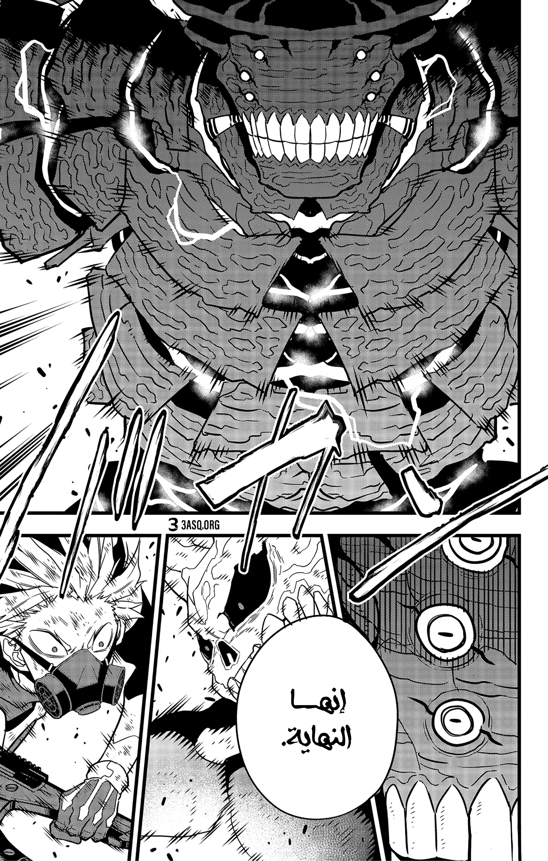 Read Kaiju No. 8 AR Manga Online