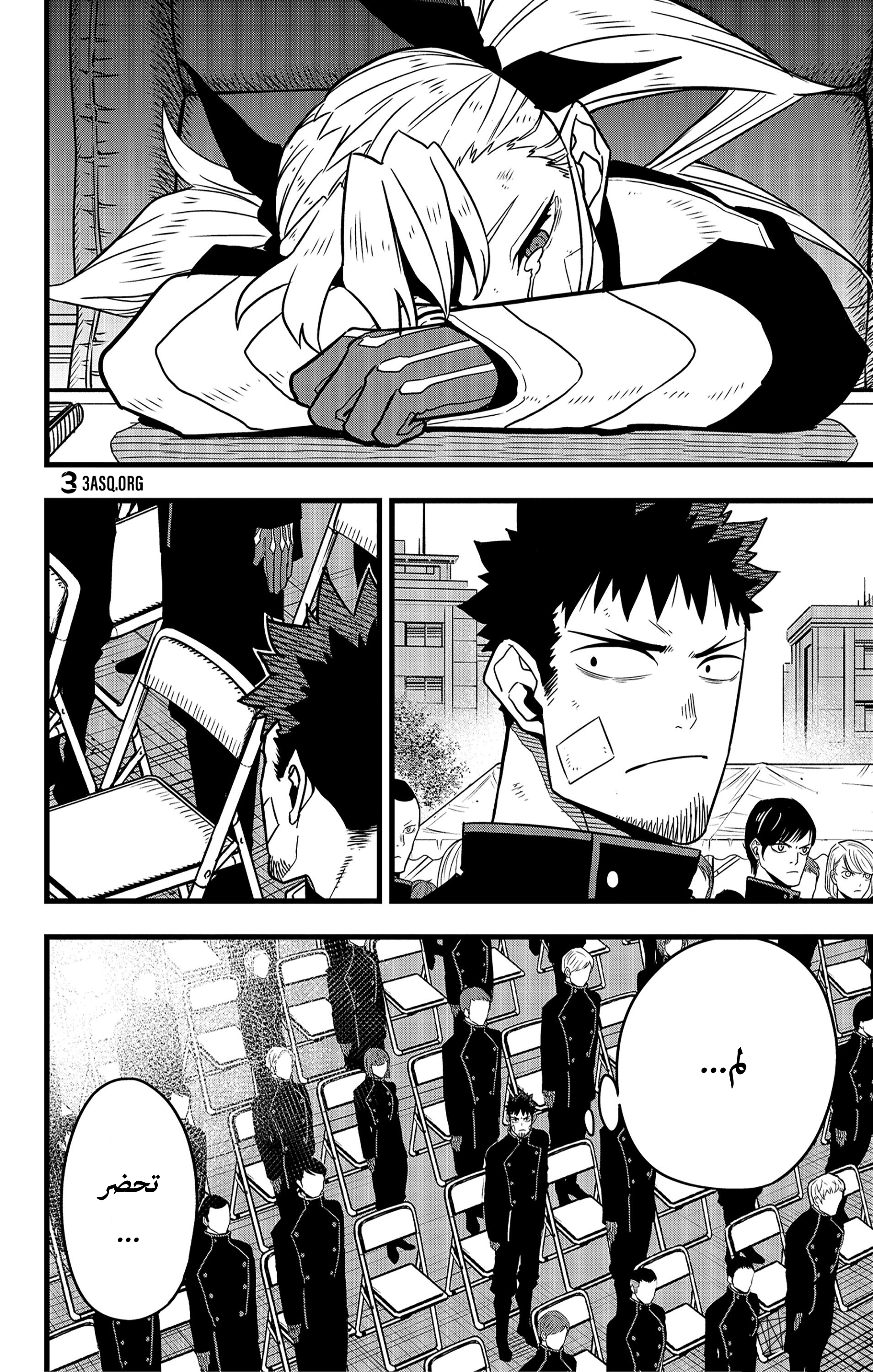 Read Kaiju No. 8 AR Manga Online