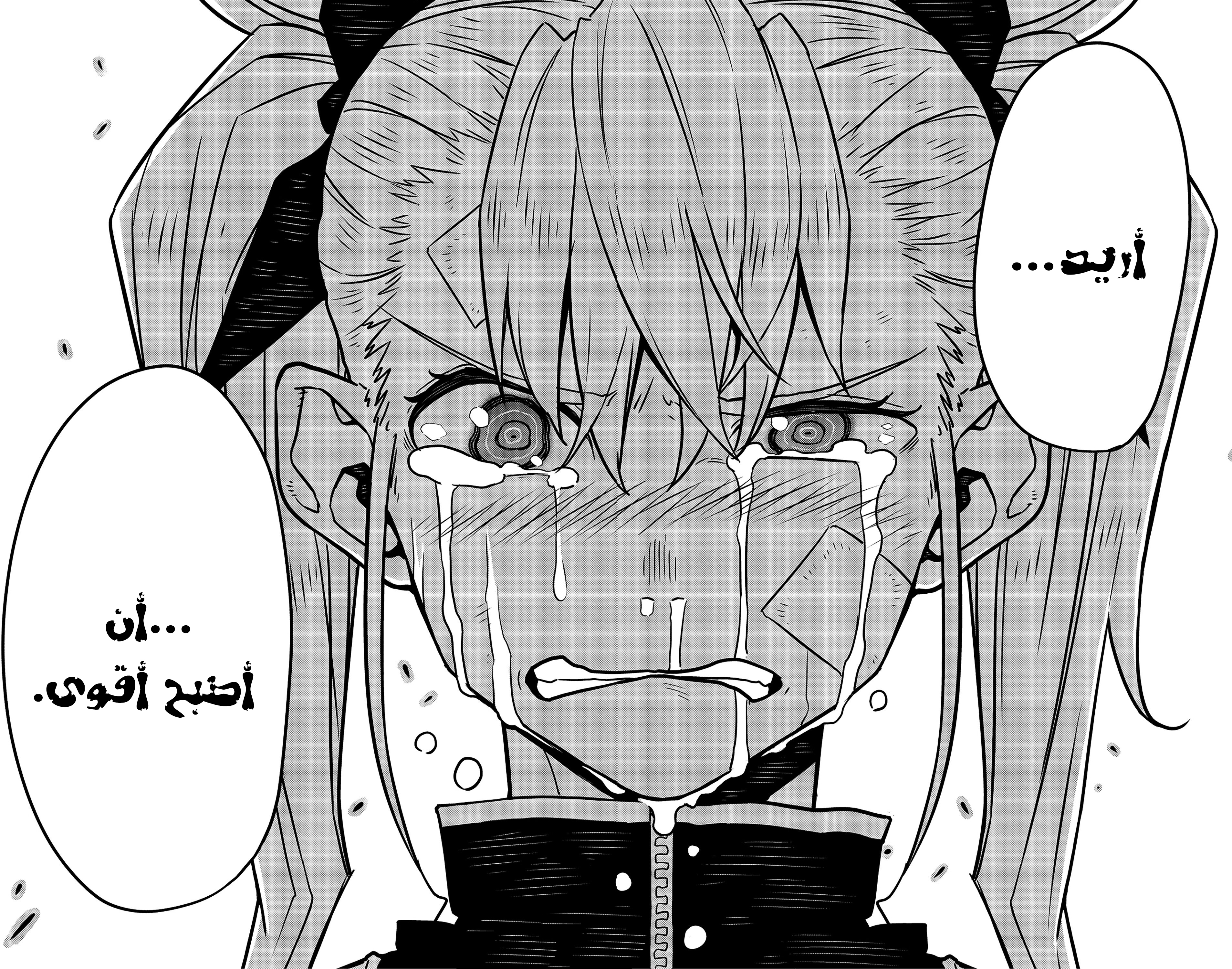 Read Kaiju No. 8 AR Manga Online