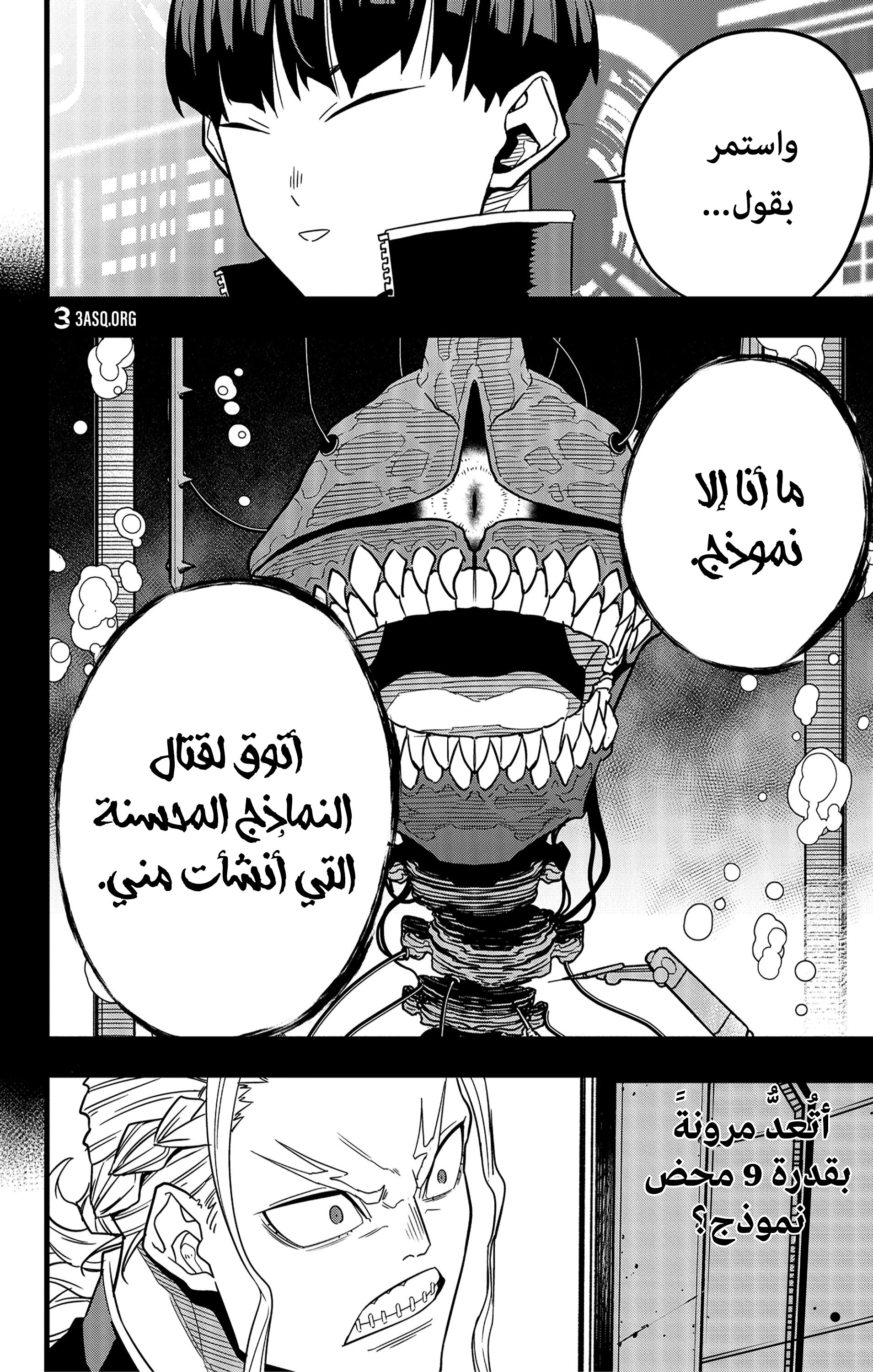 Read Kaiju No. 8 AR Manga Online