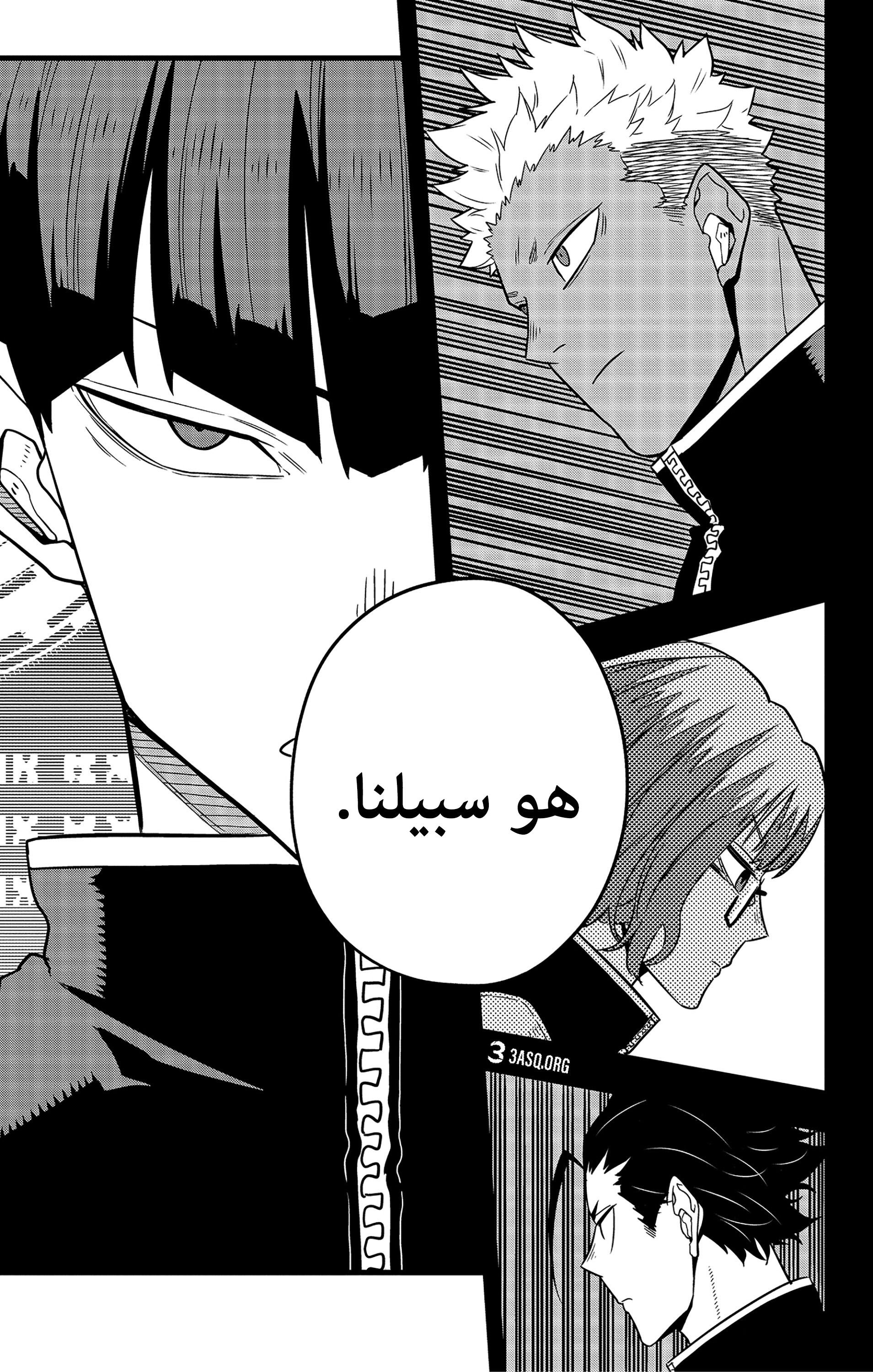 Read Kaiju No. 8 AR Manga Online