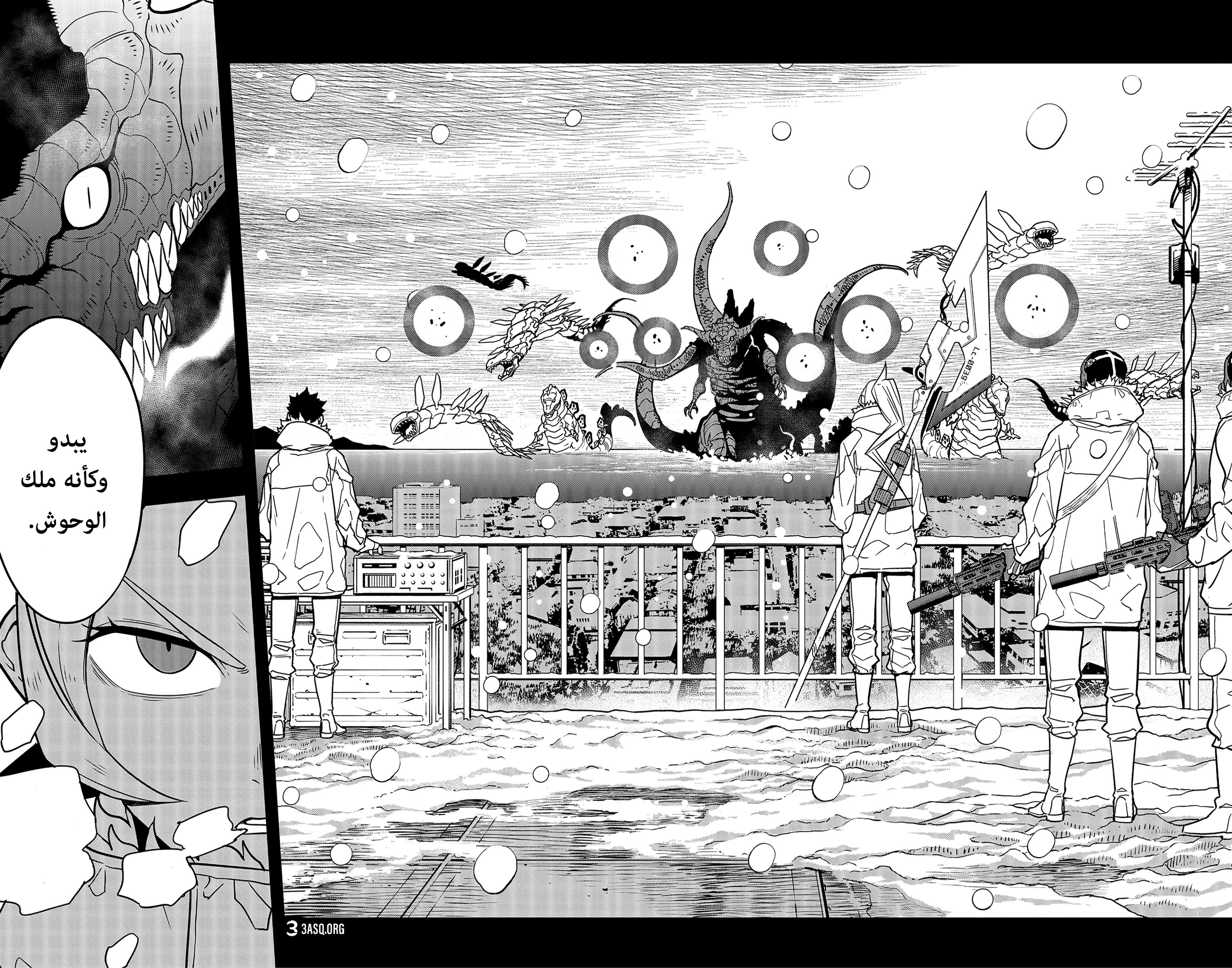 Read Kaiju No. 8 AR Manga Online