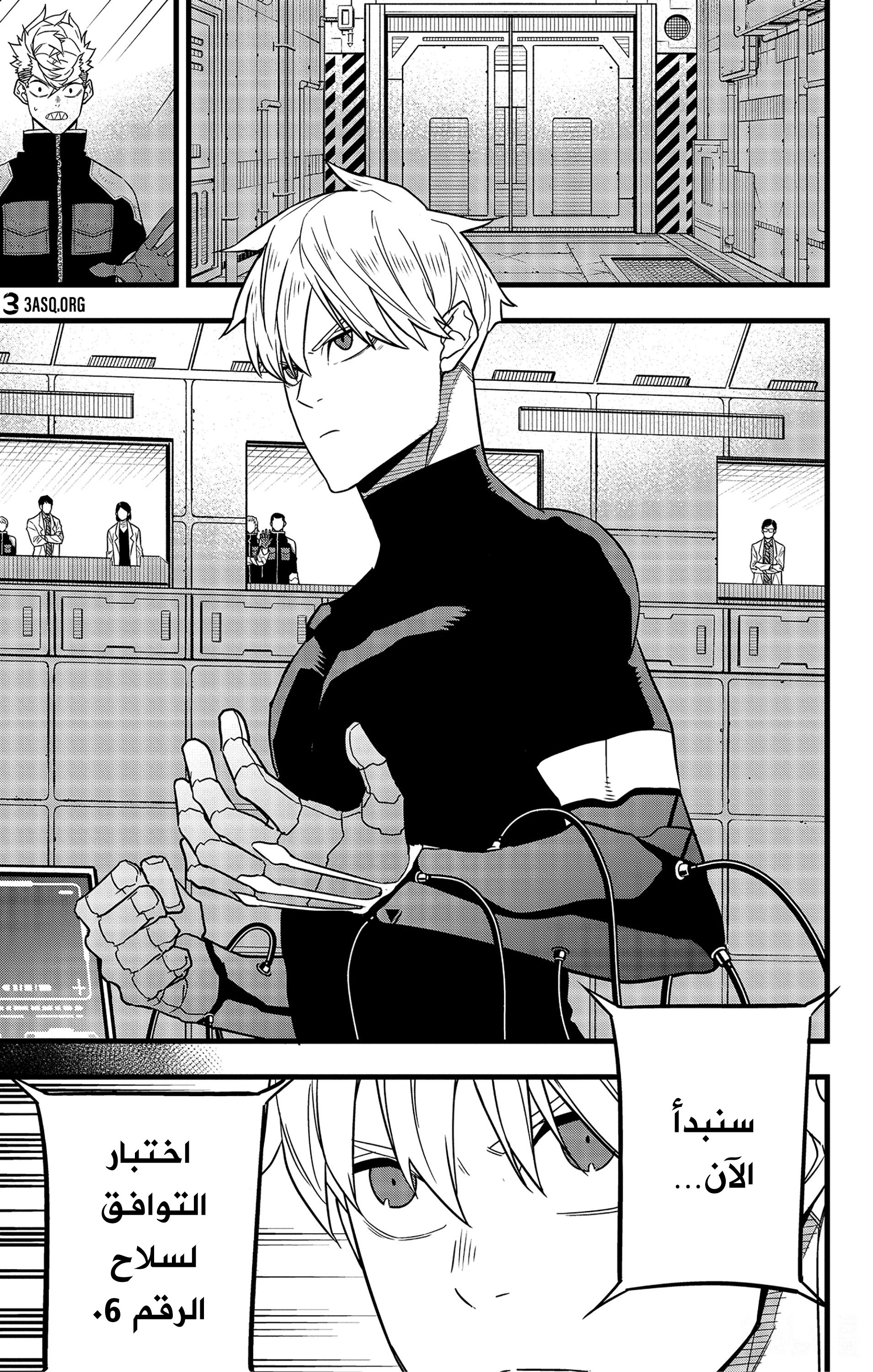 Read Kaiju No. 8 AR Manga Online