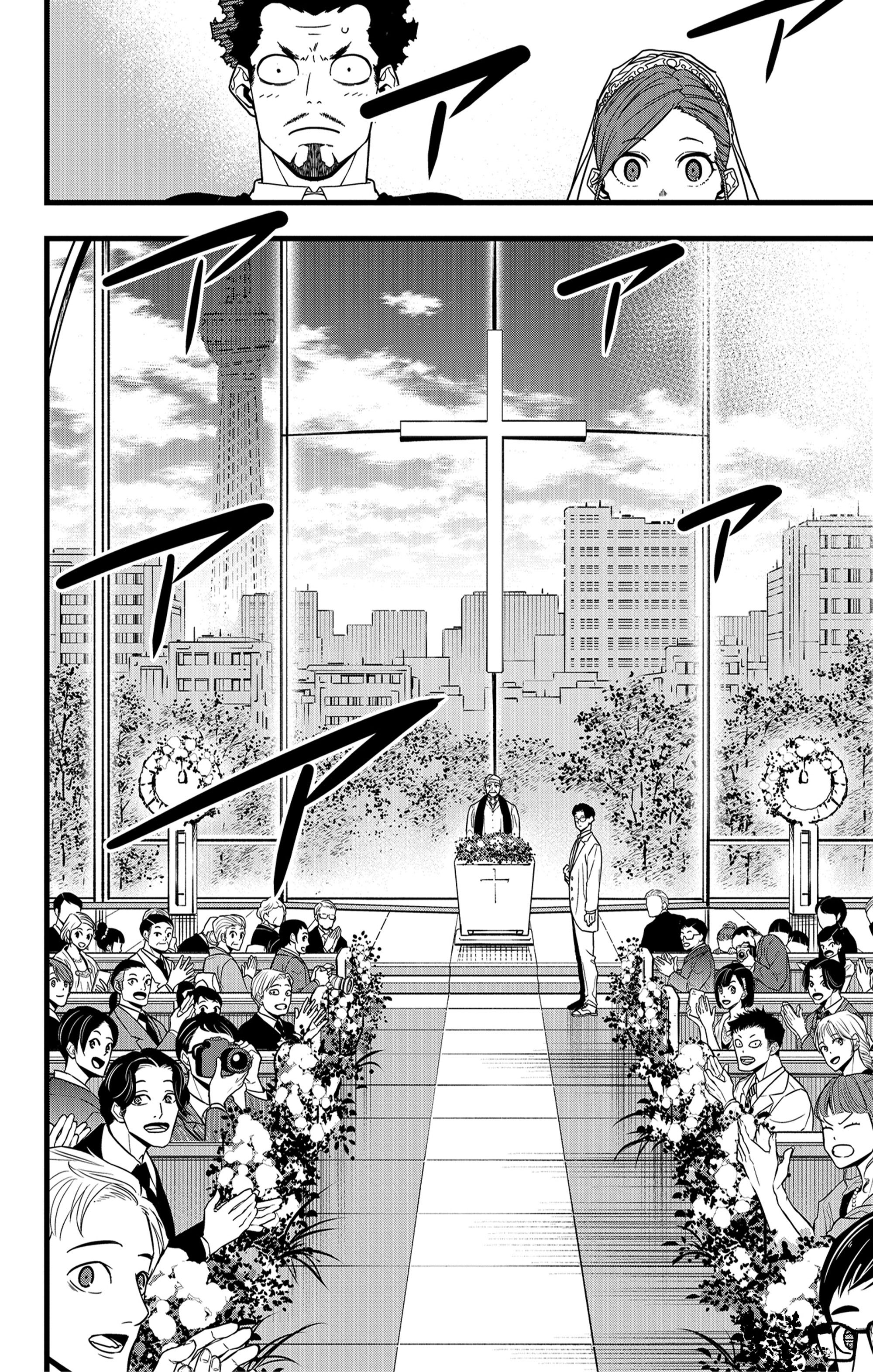 Read Kaiju No. 8 AR Manga Online