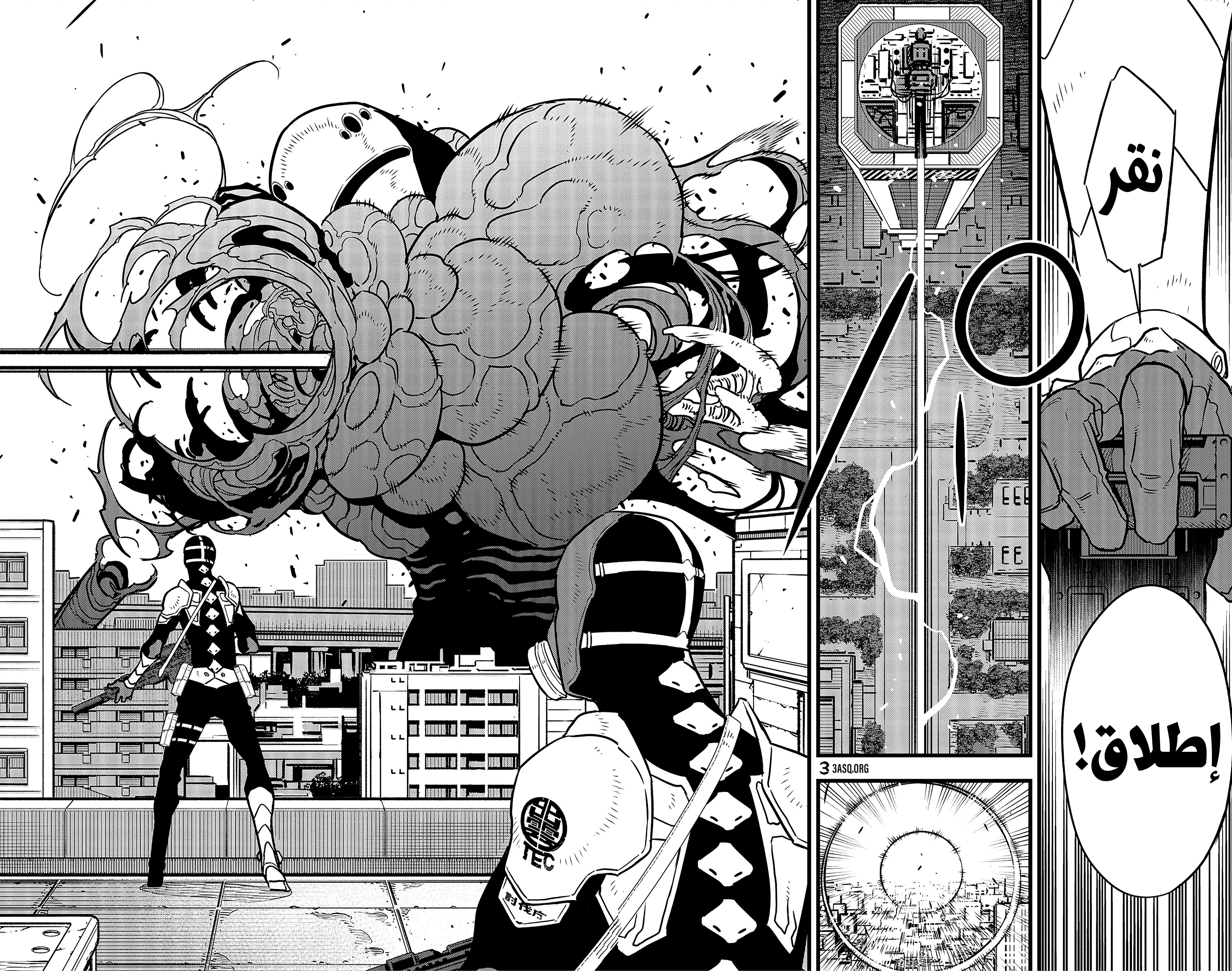 Read Kaiju No. 8 AR Manga Online