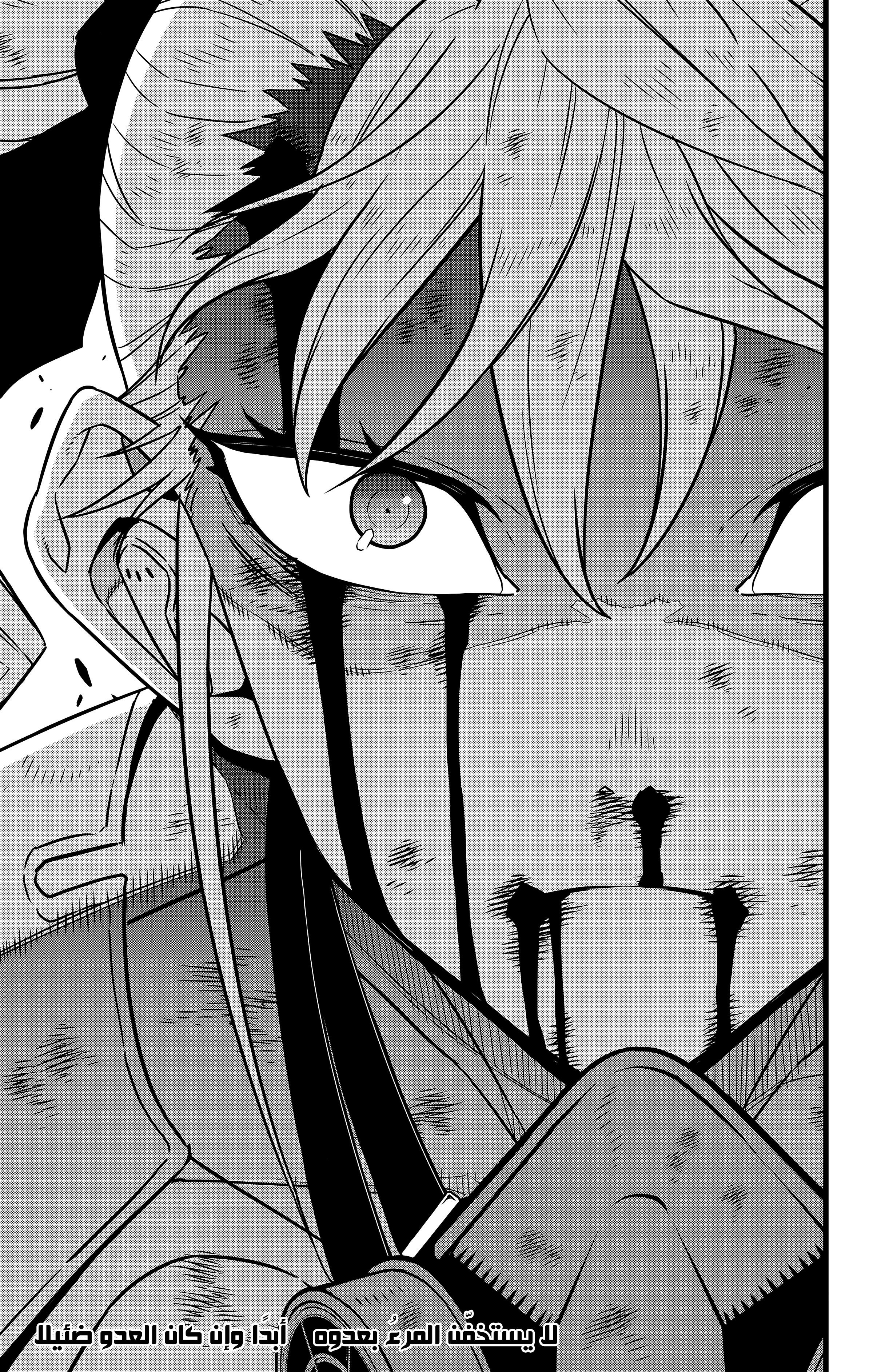 Read Kaiju No. 8 AR Manga Online