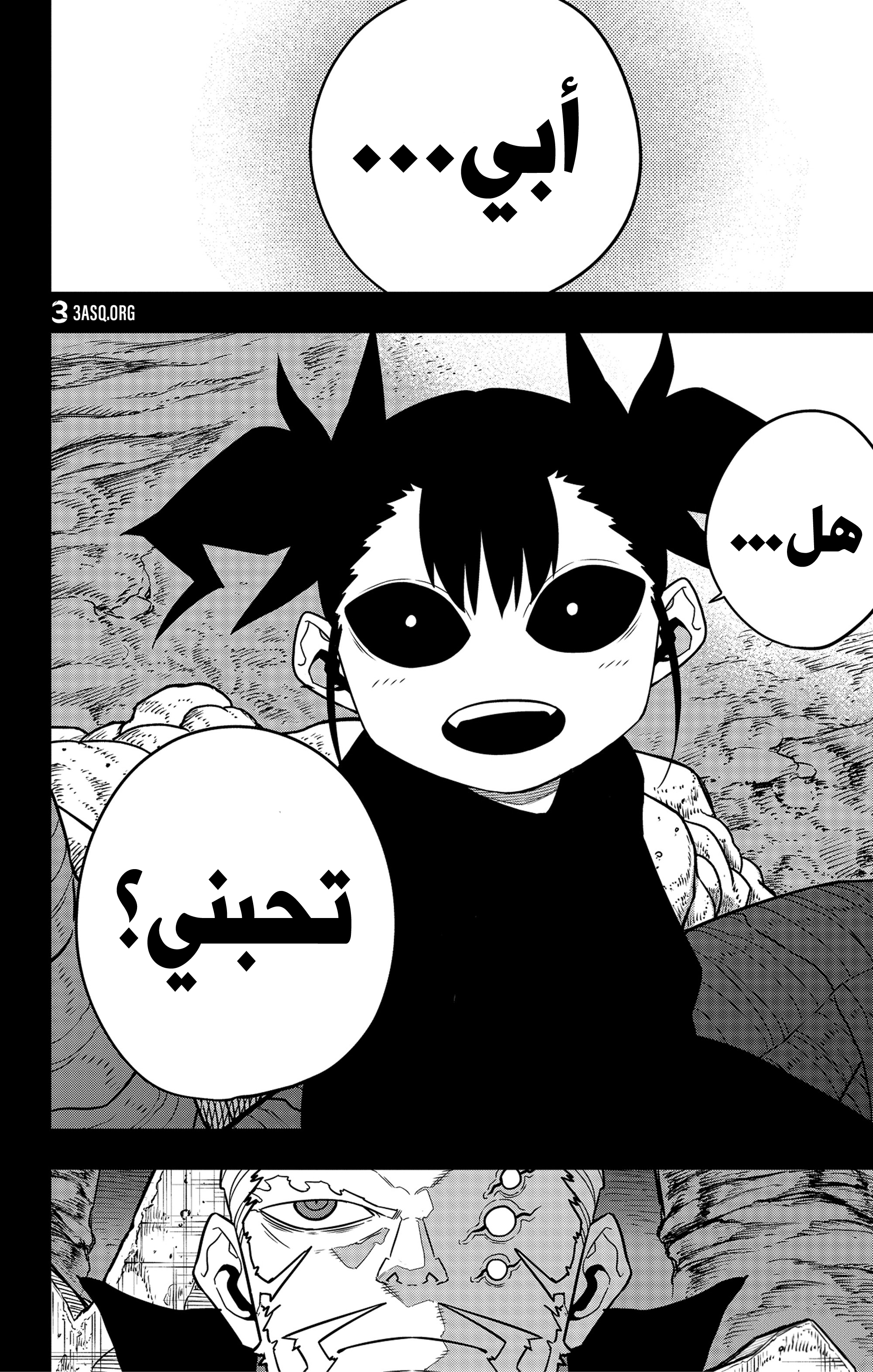 Read Kaiju No. 8 AR Manga Online