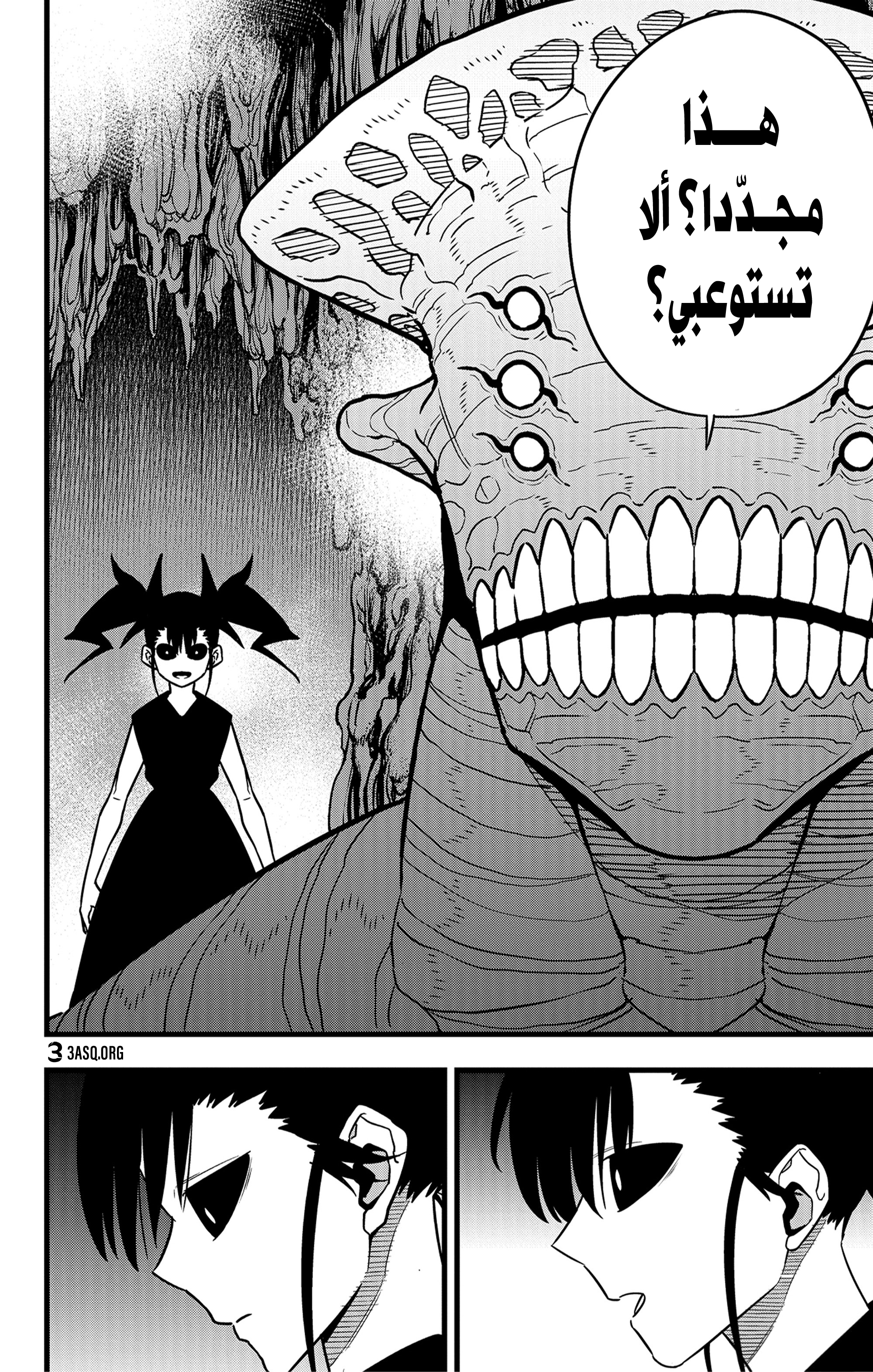 Read Kaiju No. 8 AR Manga Online