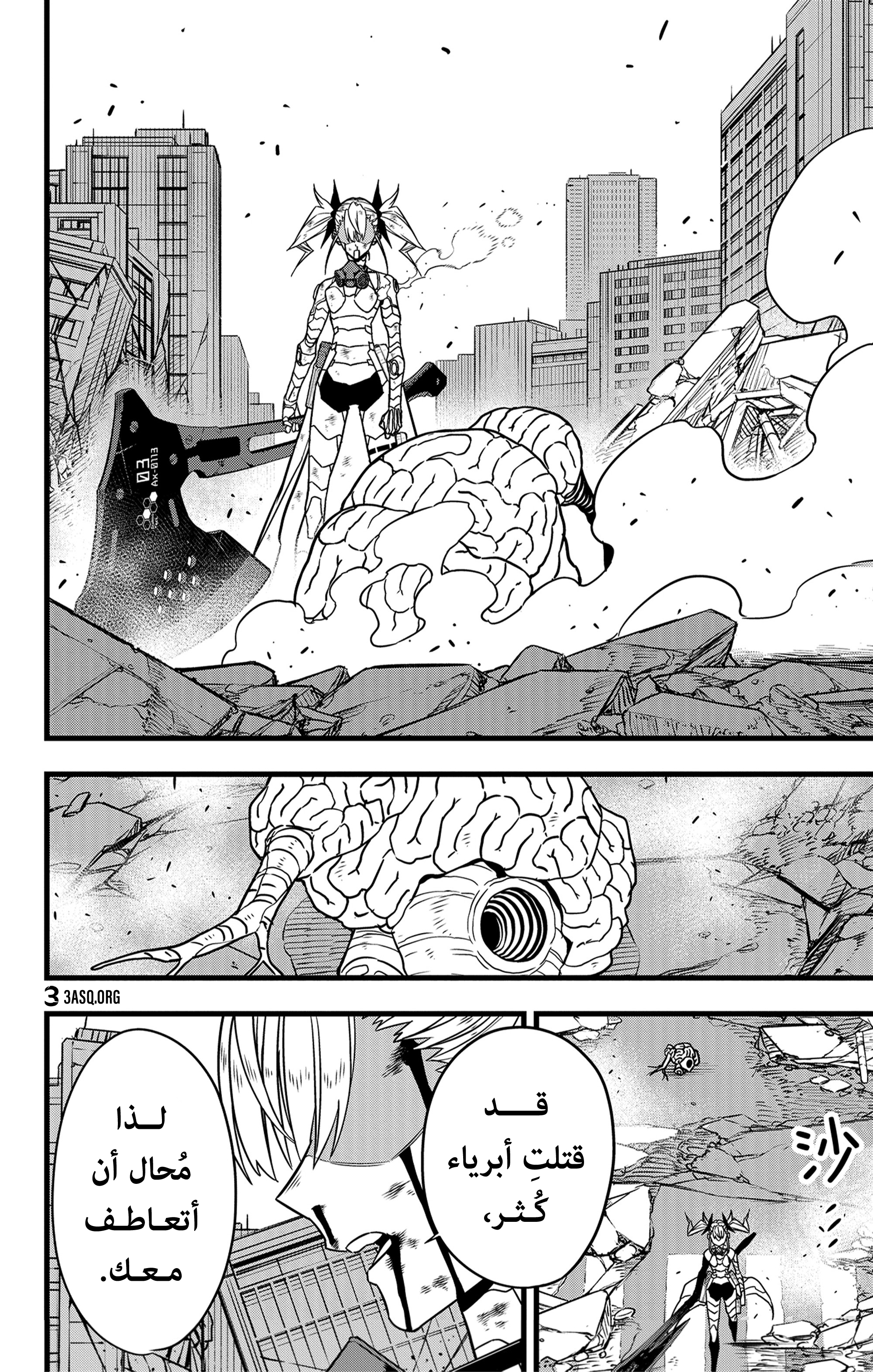 Read Kaiju No. 8 AR Manga Online