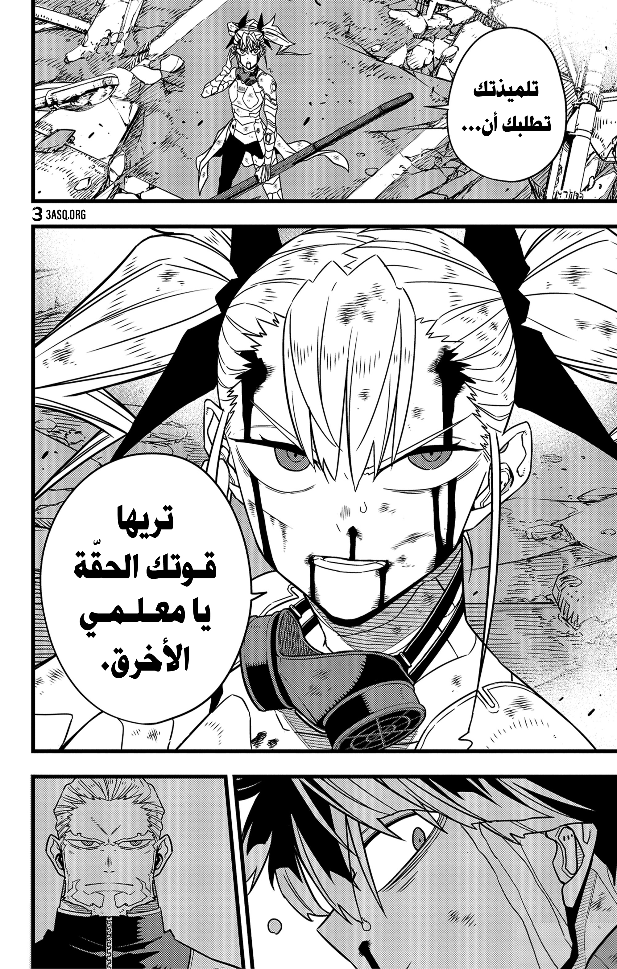 Read Kaiju No. 8 AR Manga Online