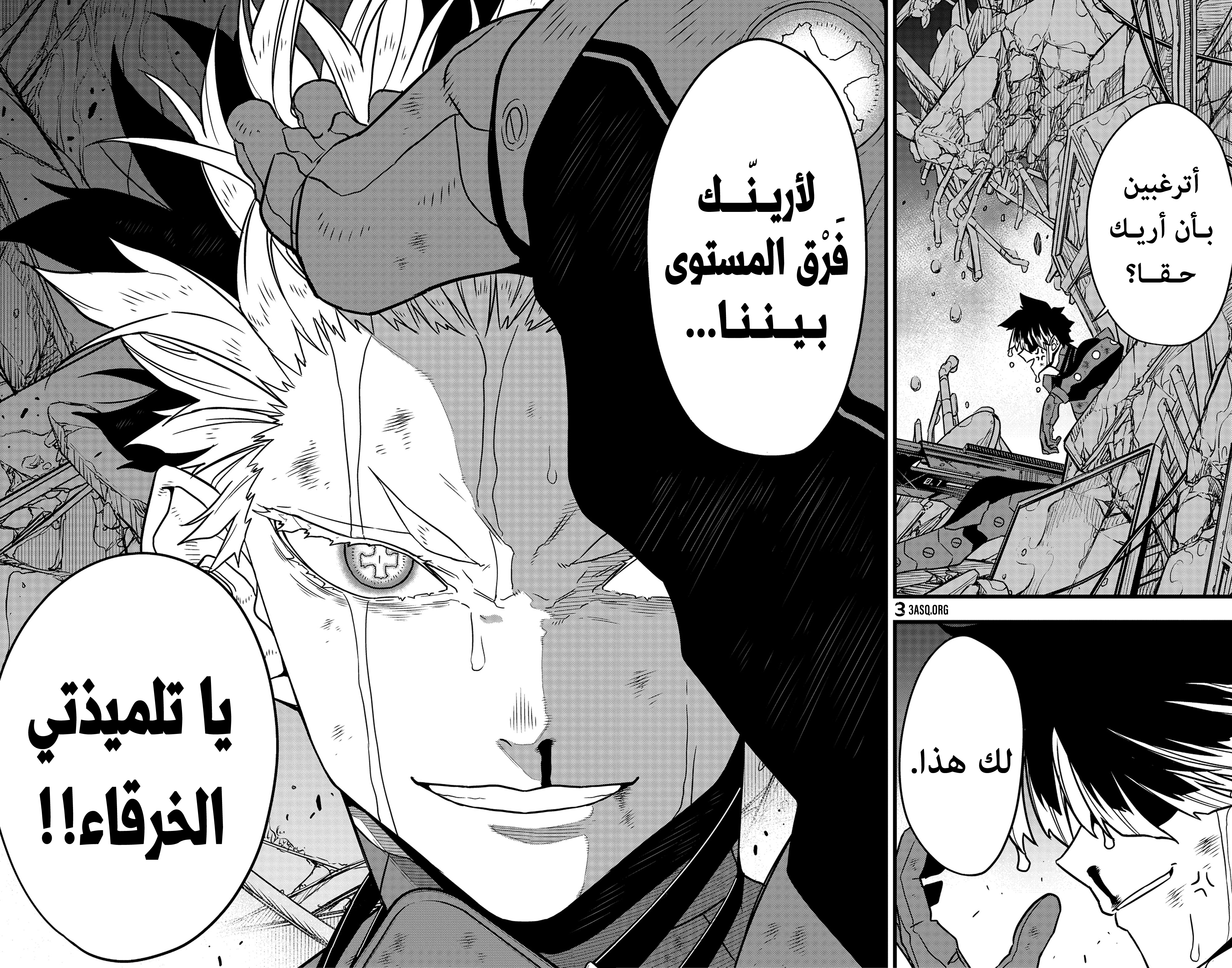 Read Kaiju No. 8 AR Manga Online