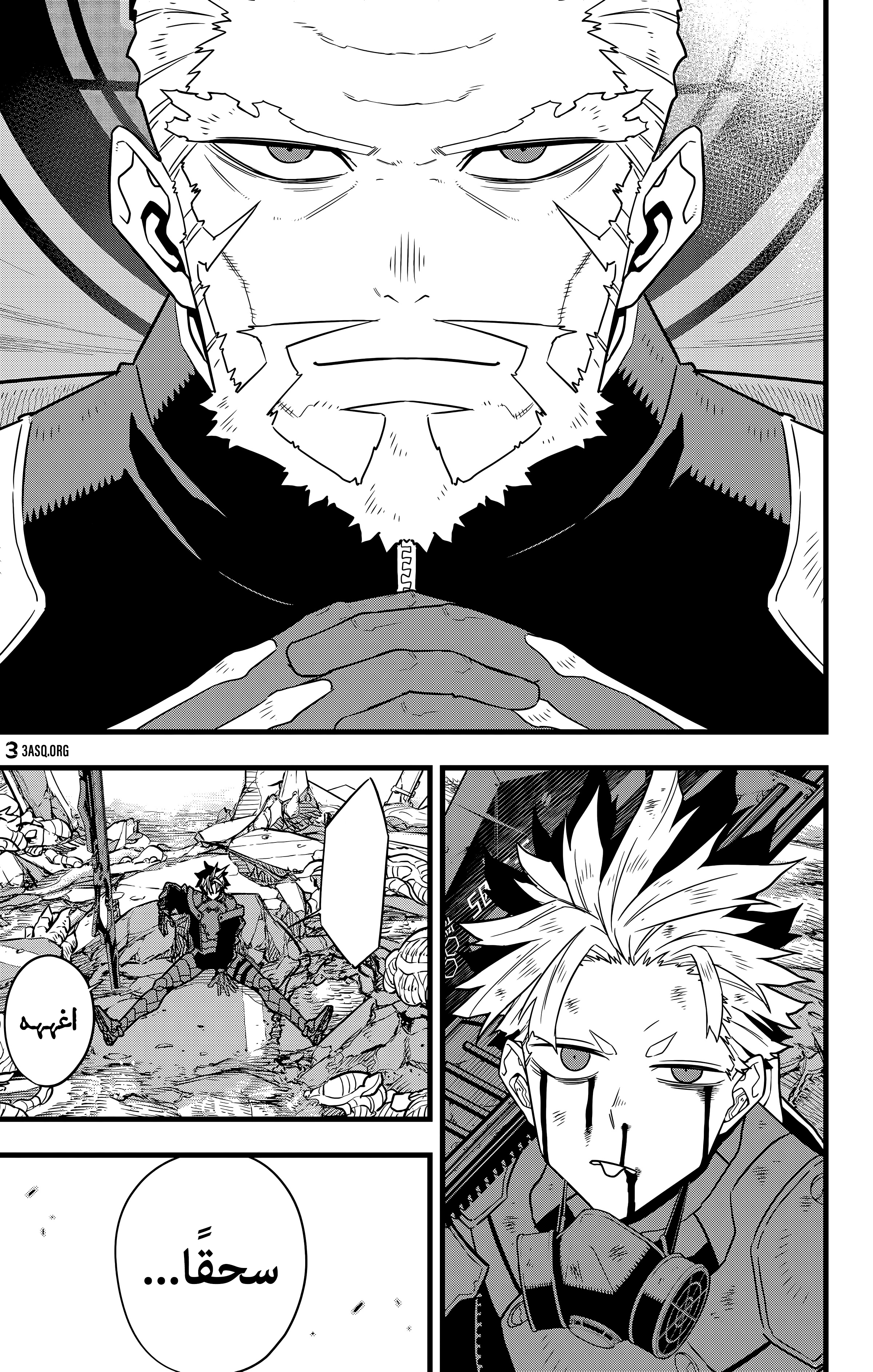 Read Kaiju No. 8 AR Manga Online