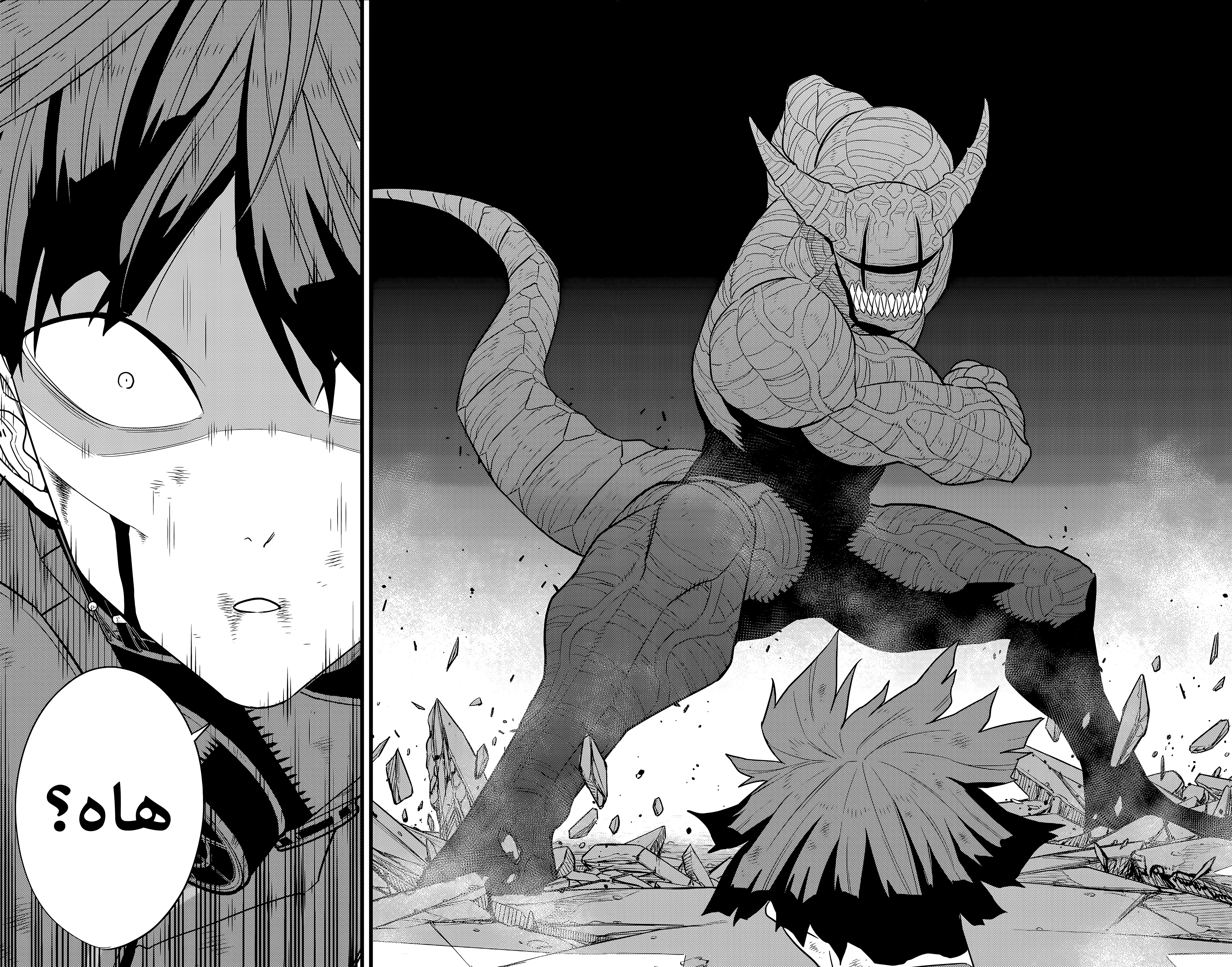 Read Kaiju No. 8 AR Manga Online