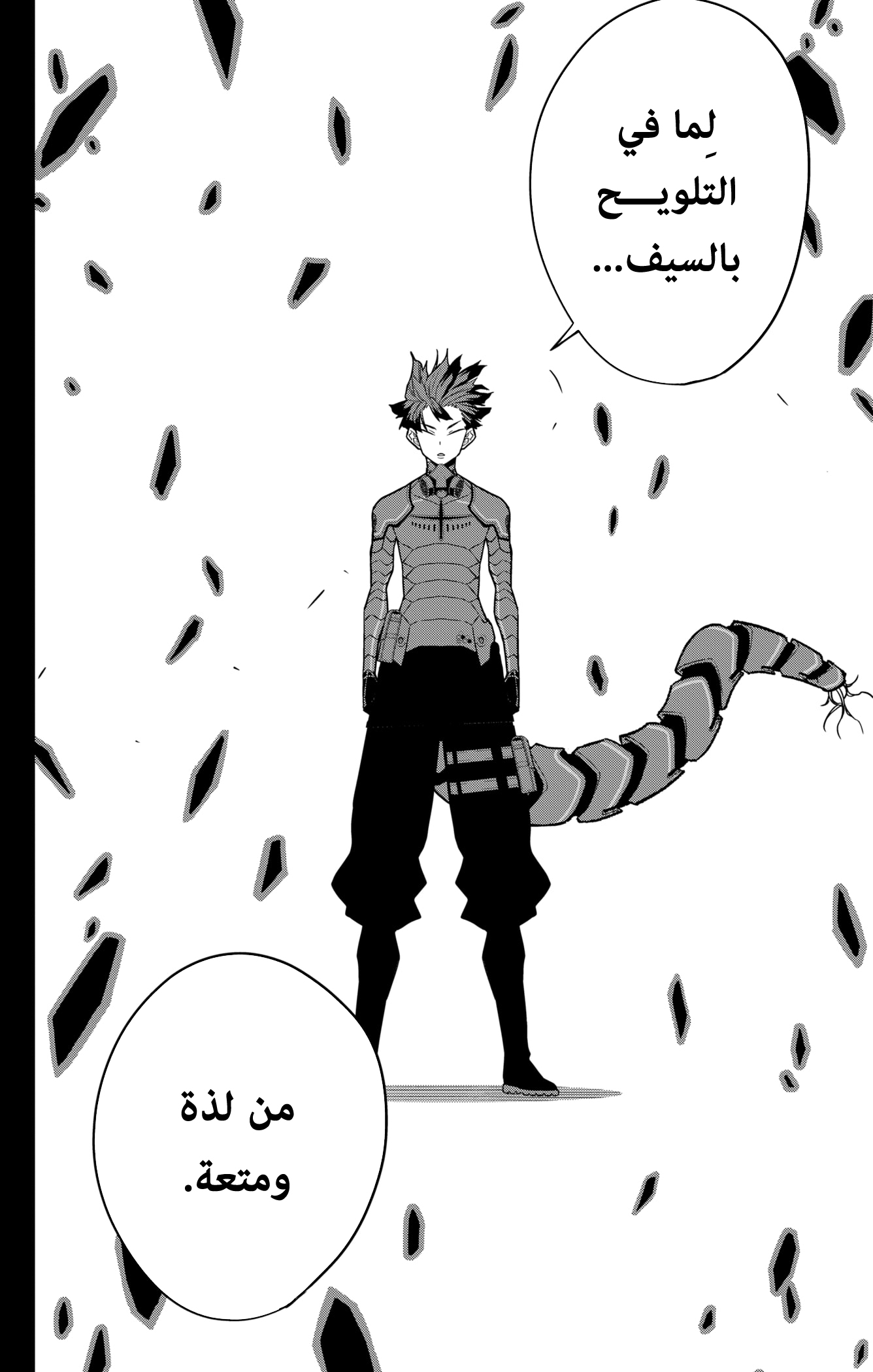 Read Kaiju No. 8 AR Manga Online