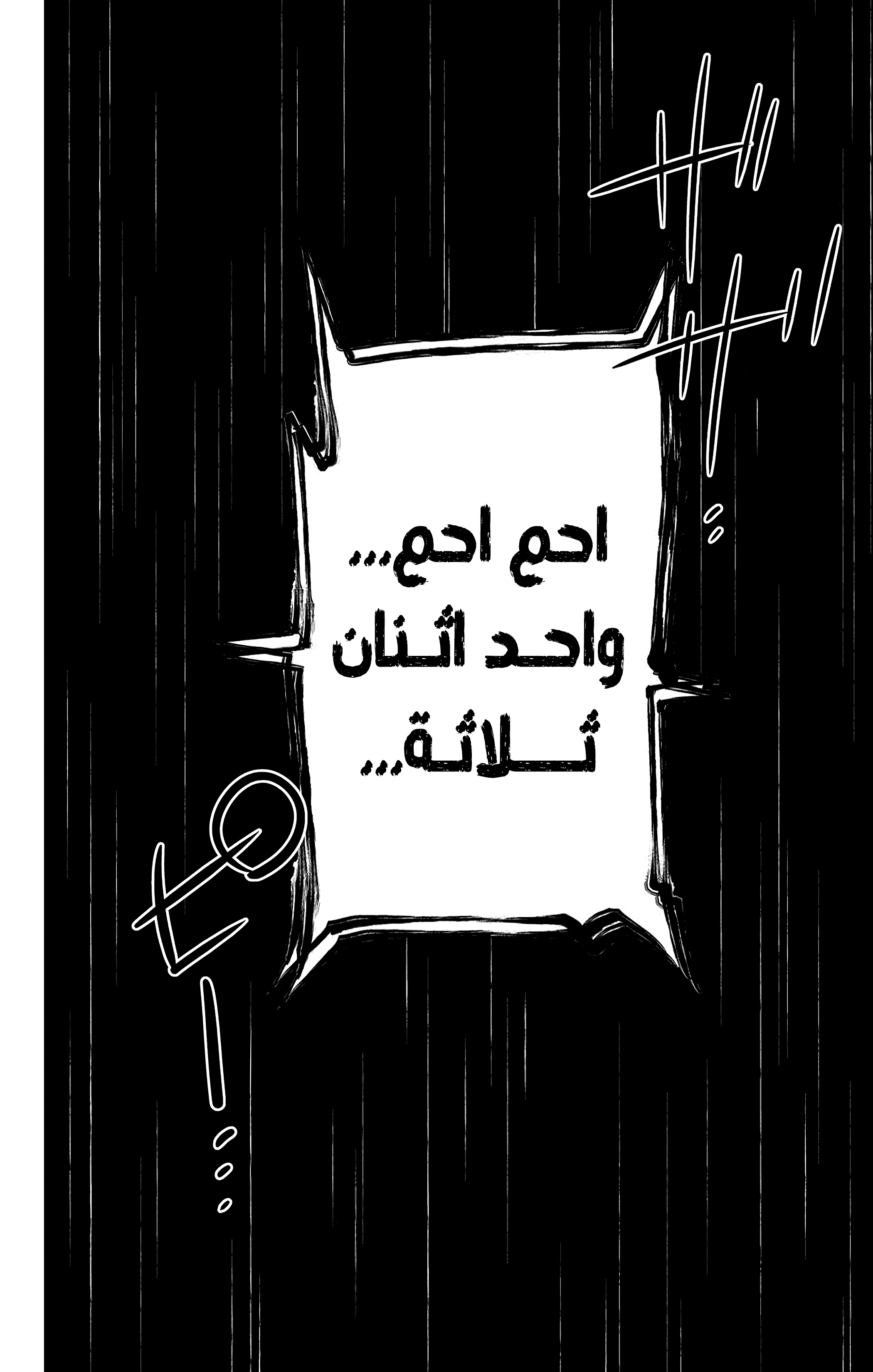 Read Kaiju No. 8 AR Manga Online