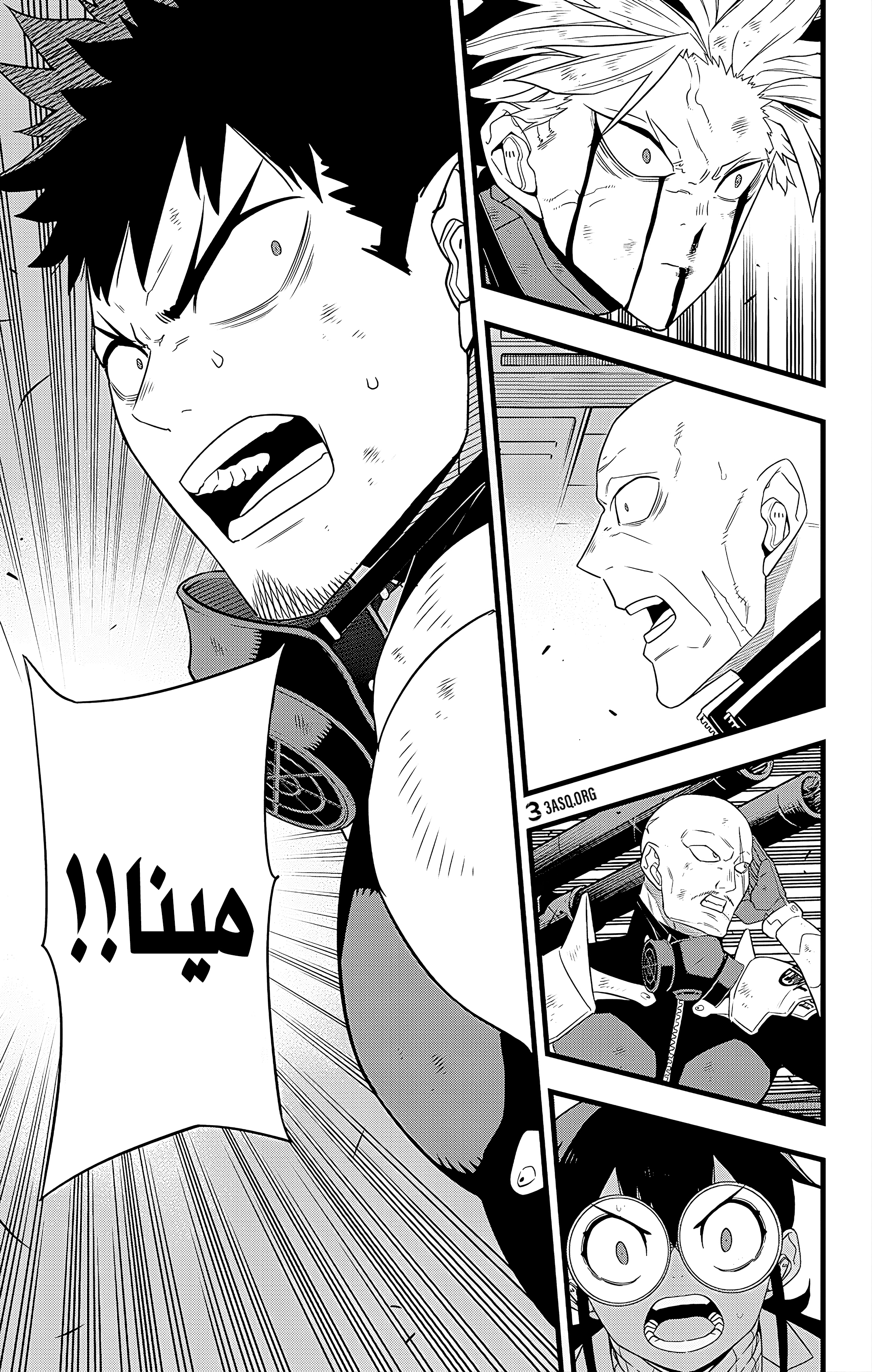 Read Kaiju No. 8 AR Manga Online