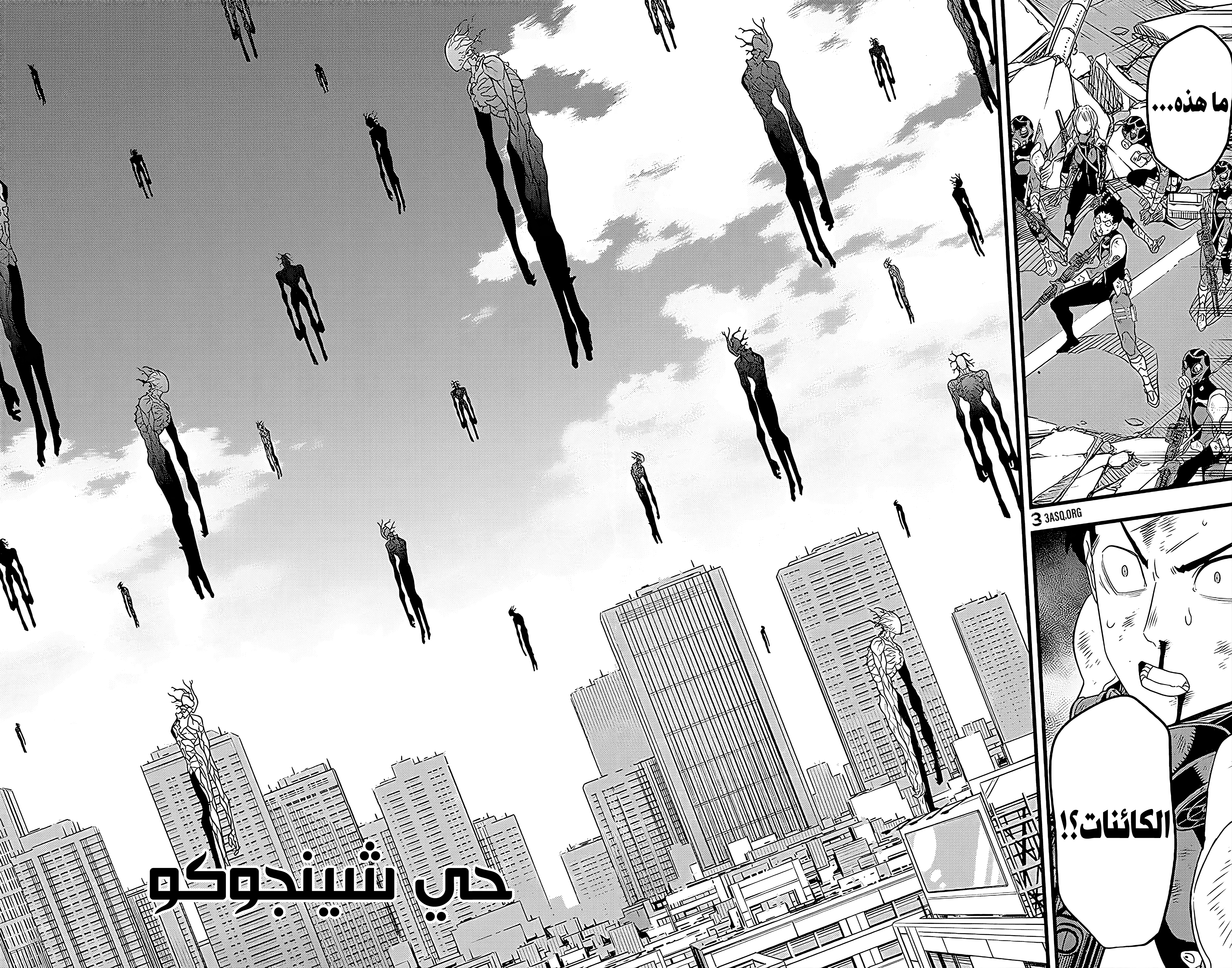 Read Kaiju No. 8 AR Manga Online