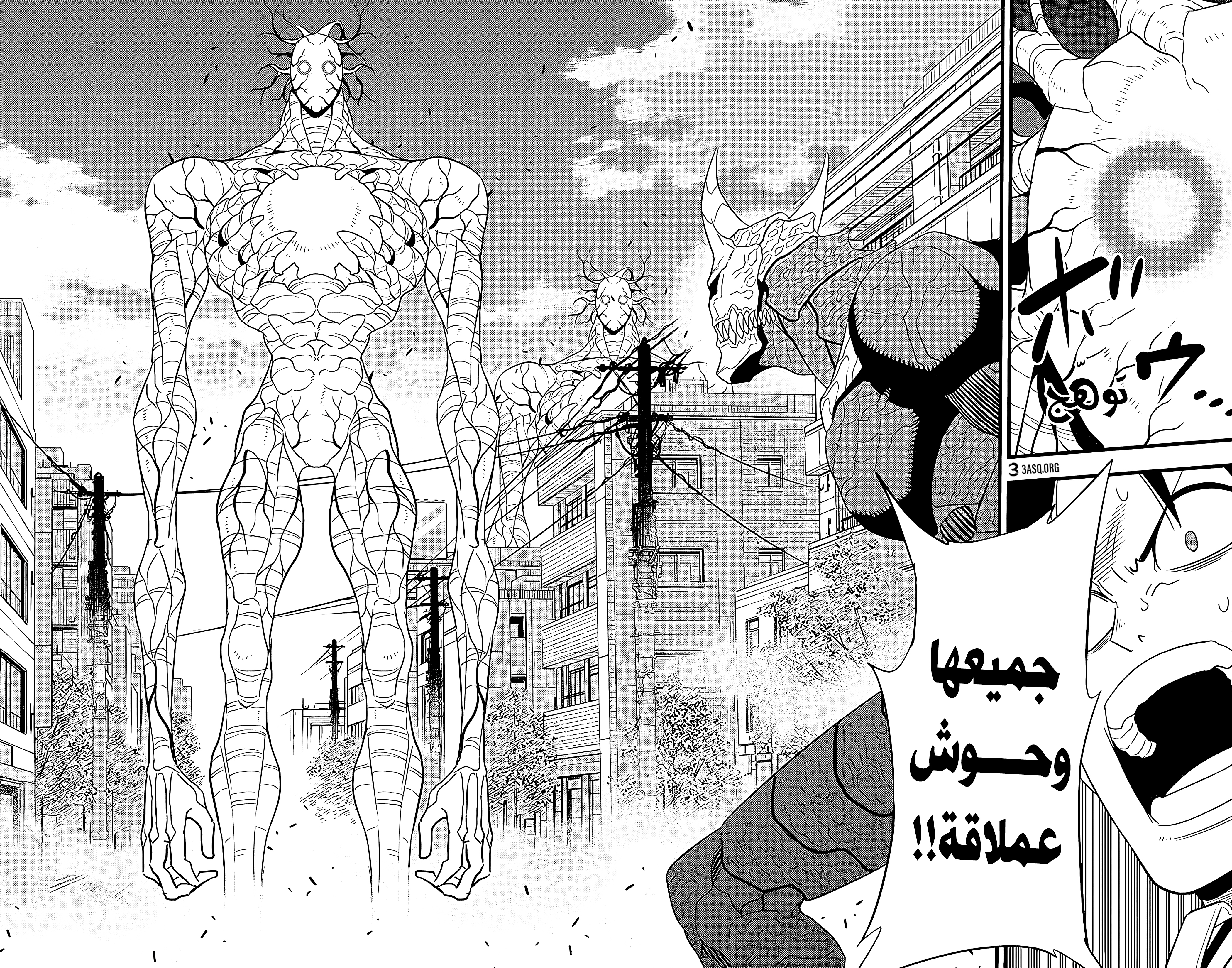 Read Kaiju No. 8 AR Manga Online