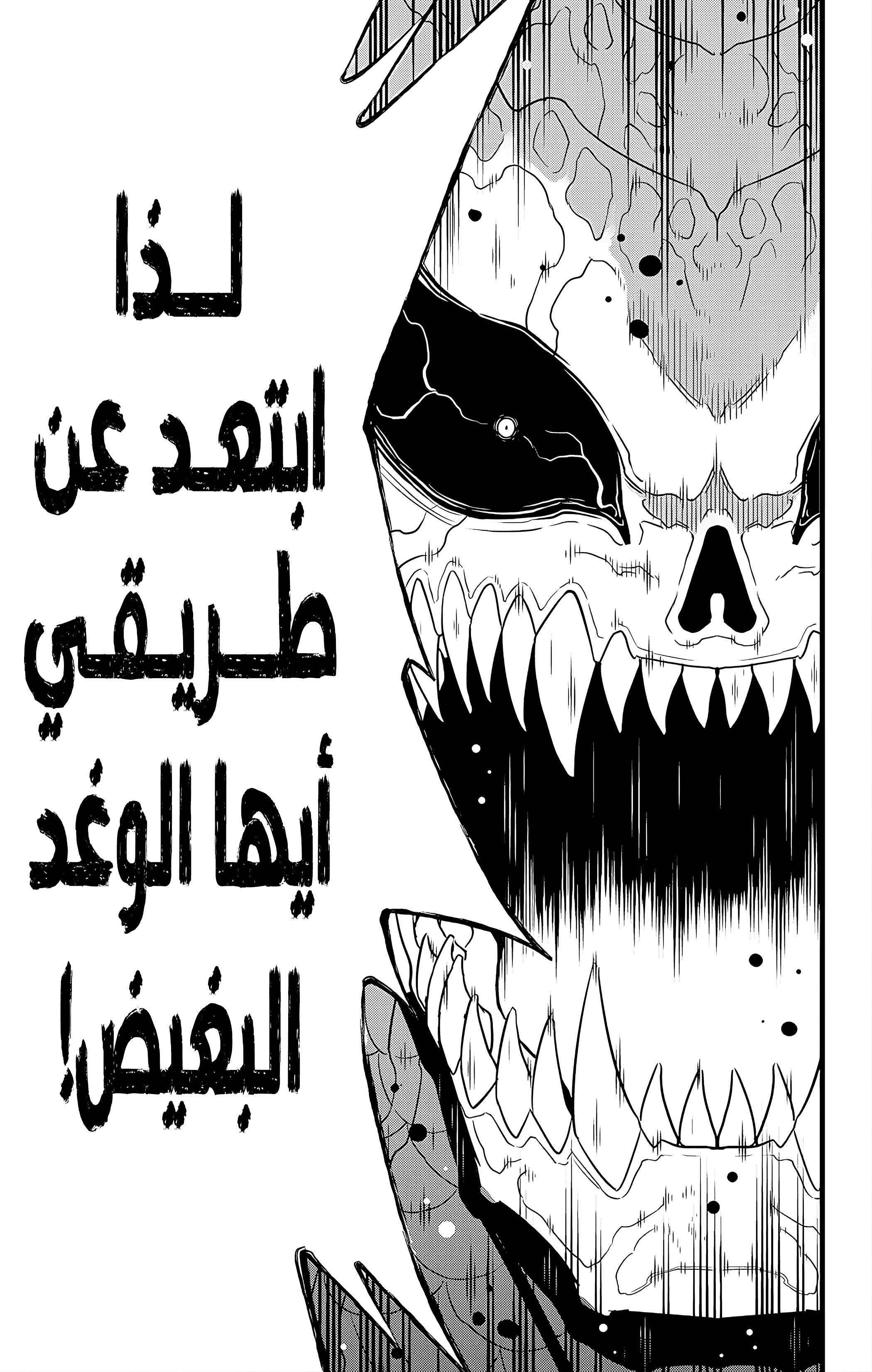 Read Kaiju No. 8 AR Manga Online