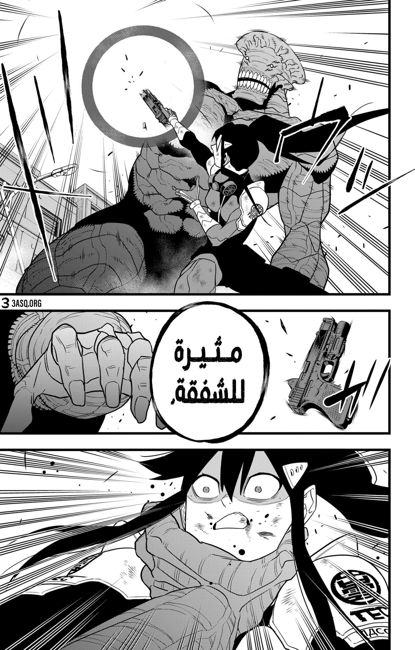 Read Kaiju No. 8 AR Manga Online