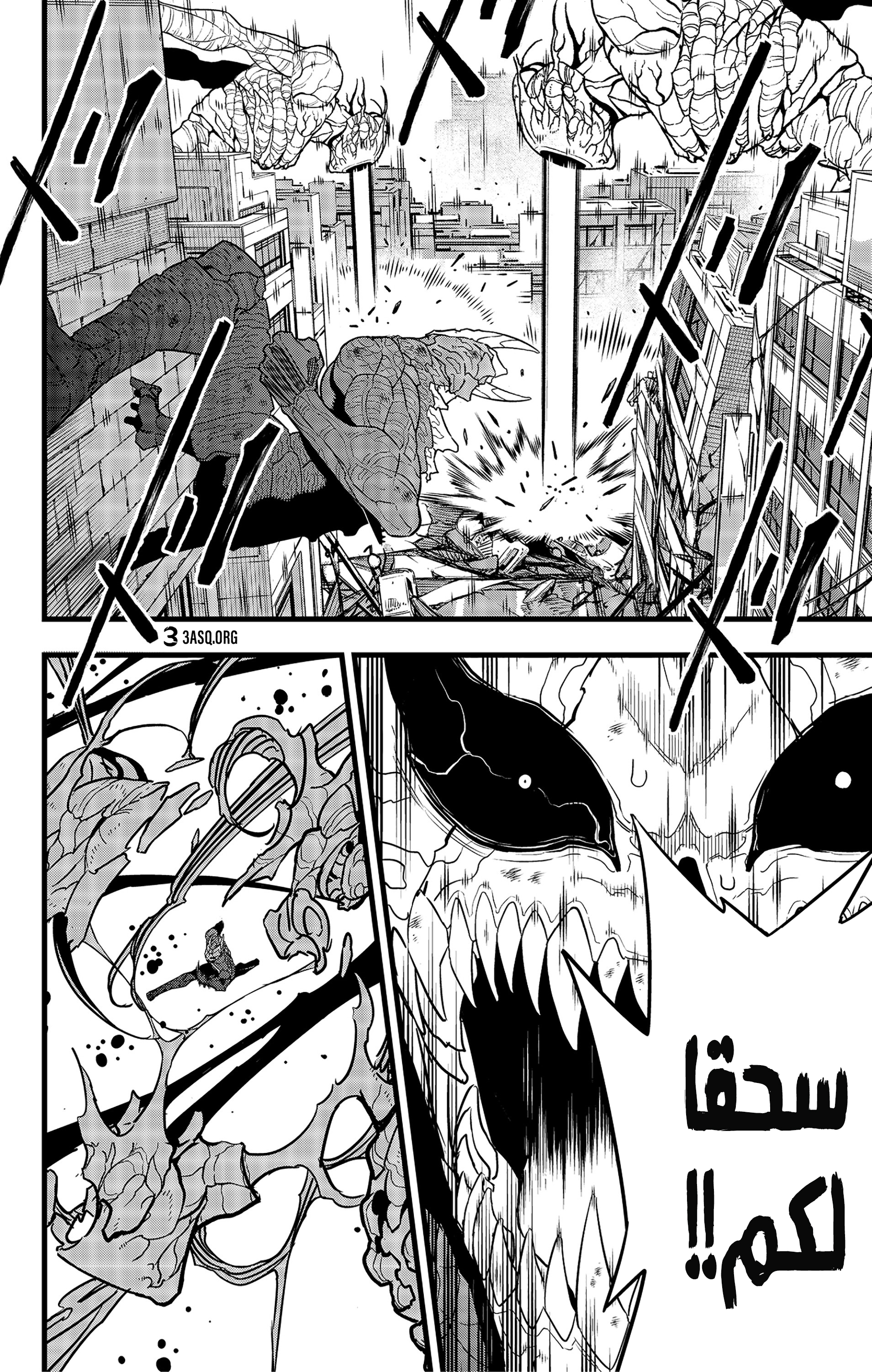 Read Kaiju No. 8 AR Manga Online