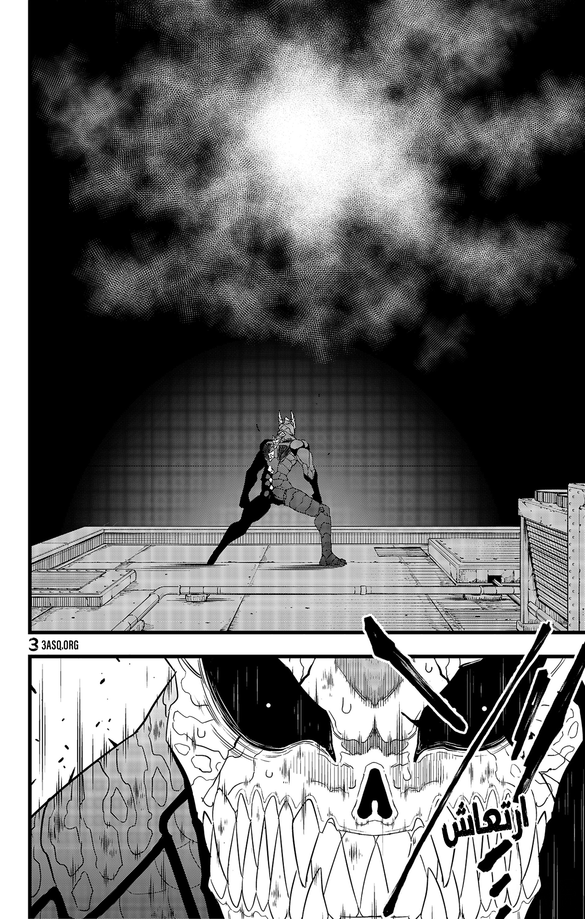 Read Kaiju No. 8 AR Manga Online