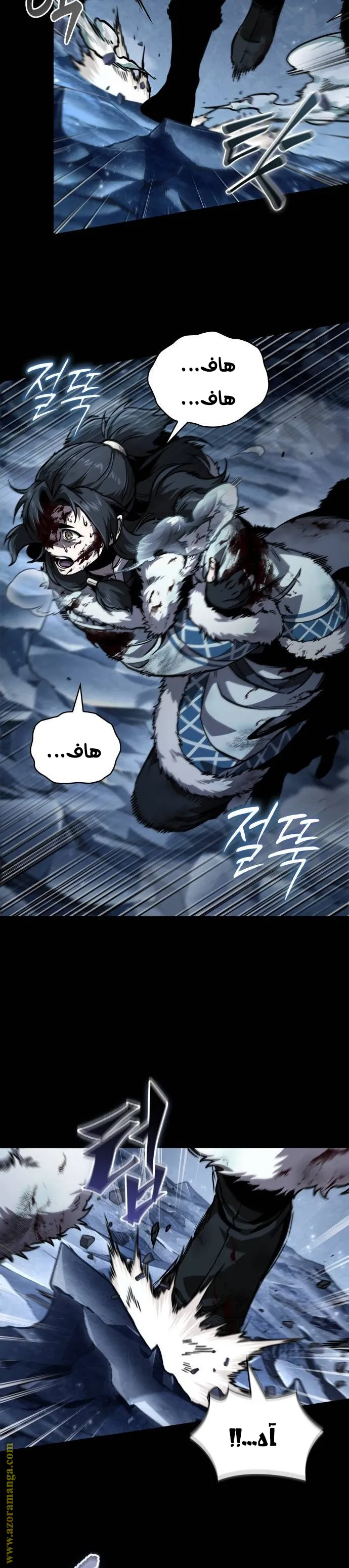 Read Nano machine ar Manga Online