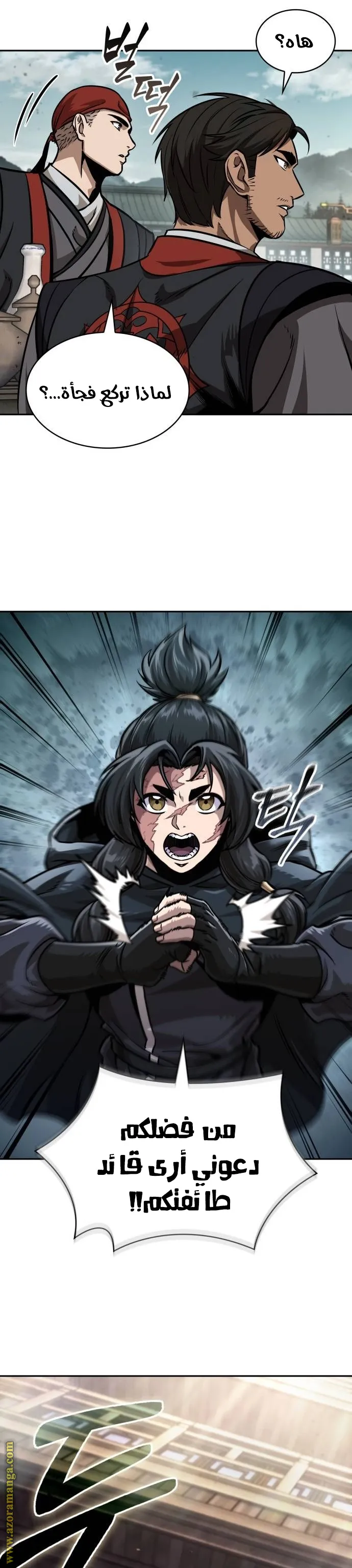 Read Nano machine ar Manga Online