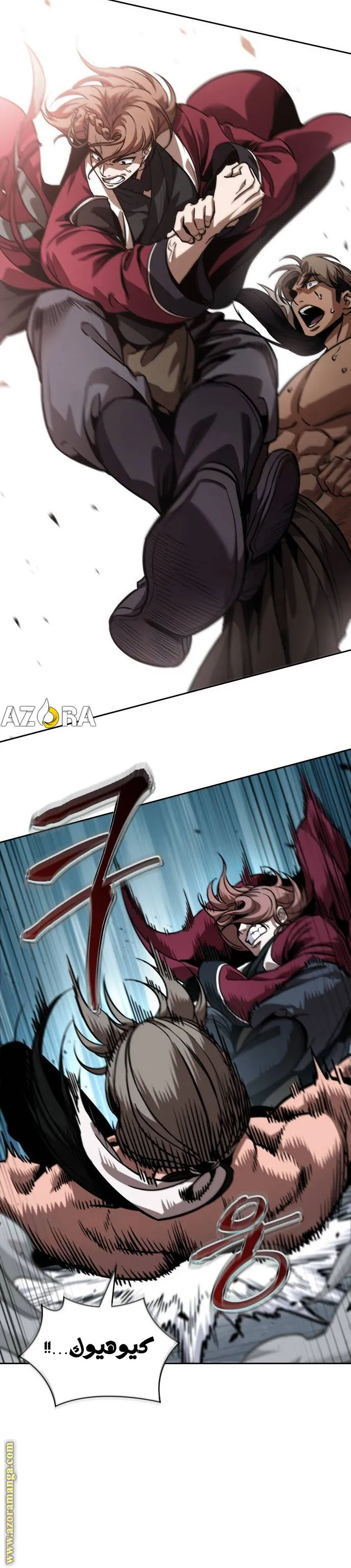 Read Nano machine ar Manga Online