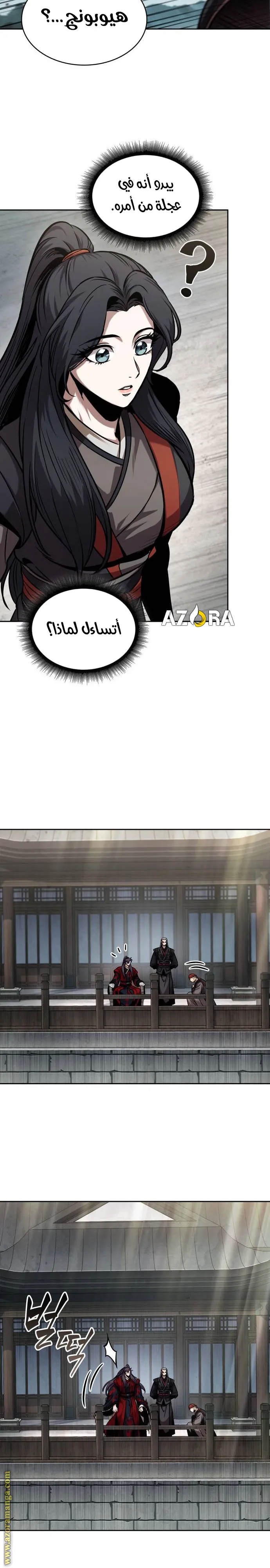Read Nano machine ar Manga Online