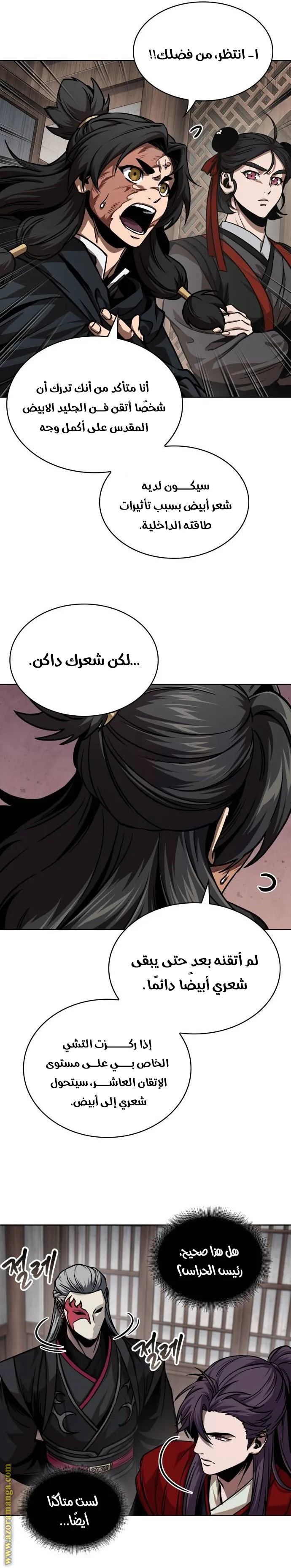 Read Nano machine ar Manga Online