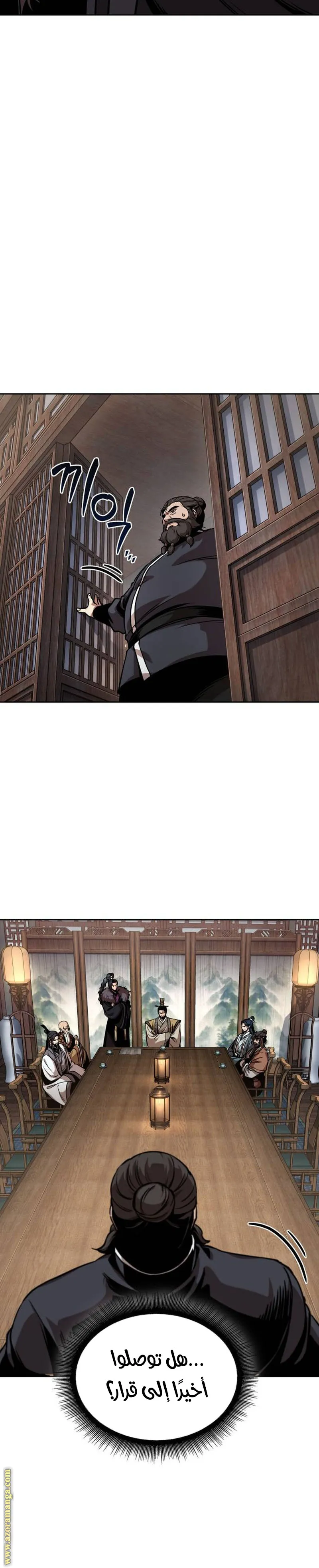 Read Nano machine ar Manga Online