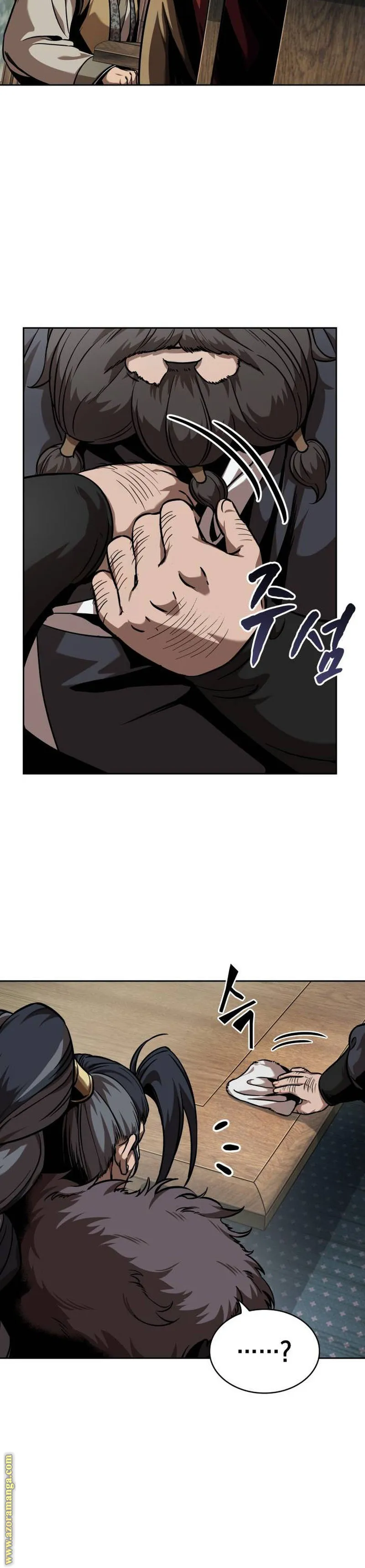 Read Nano machine ar Manga Online