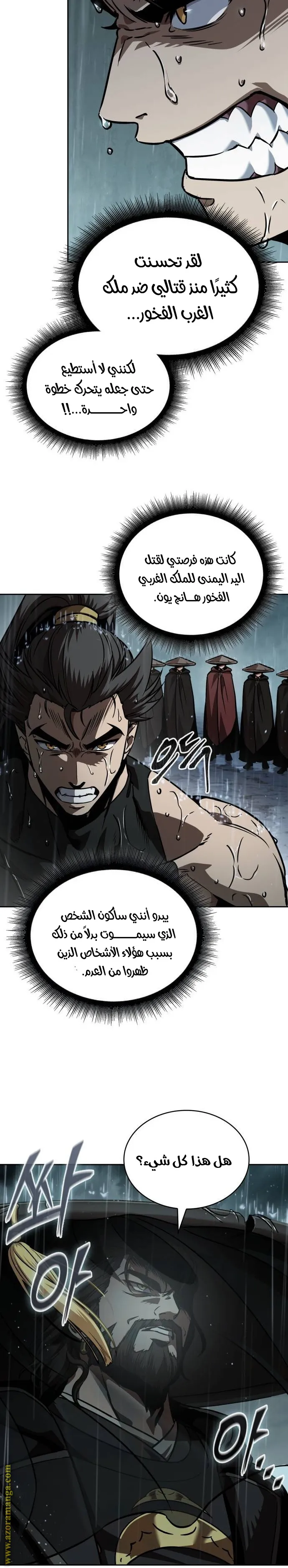 Read Nano machine ar Manga Online
