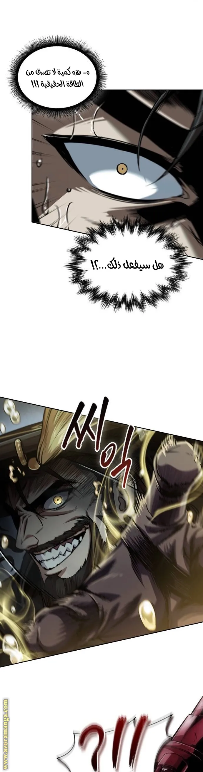 Read Nano machine ar Manga Online