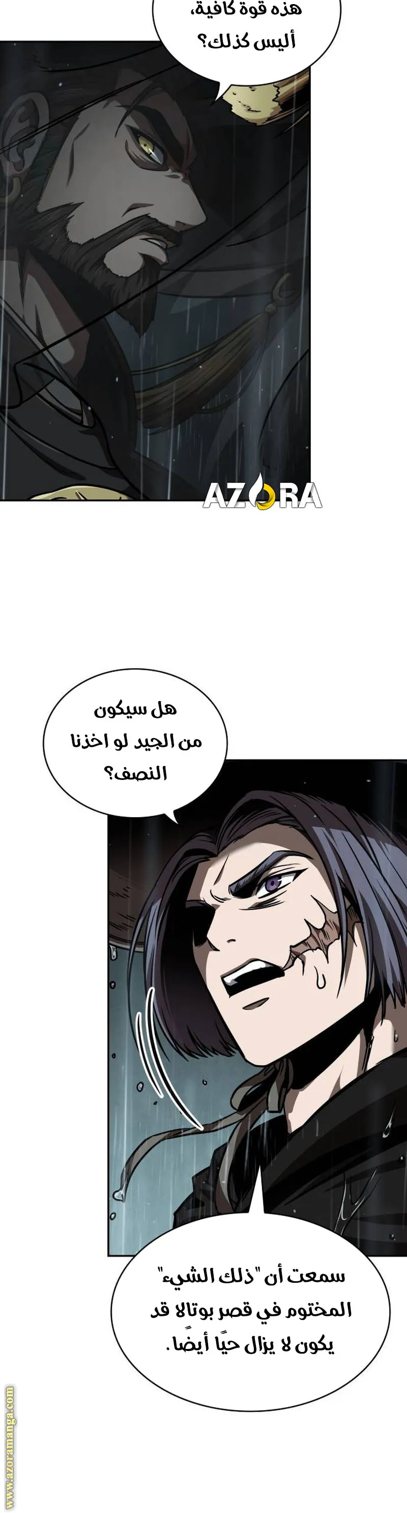 Read Nano machine ar Manga Online