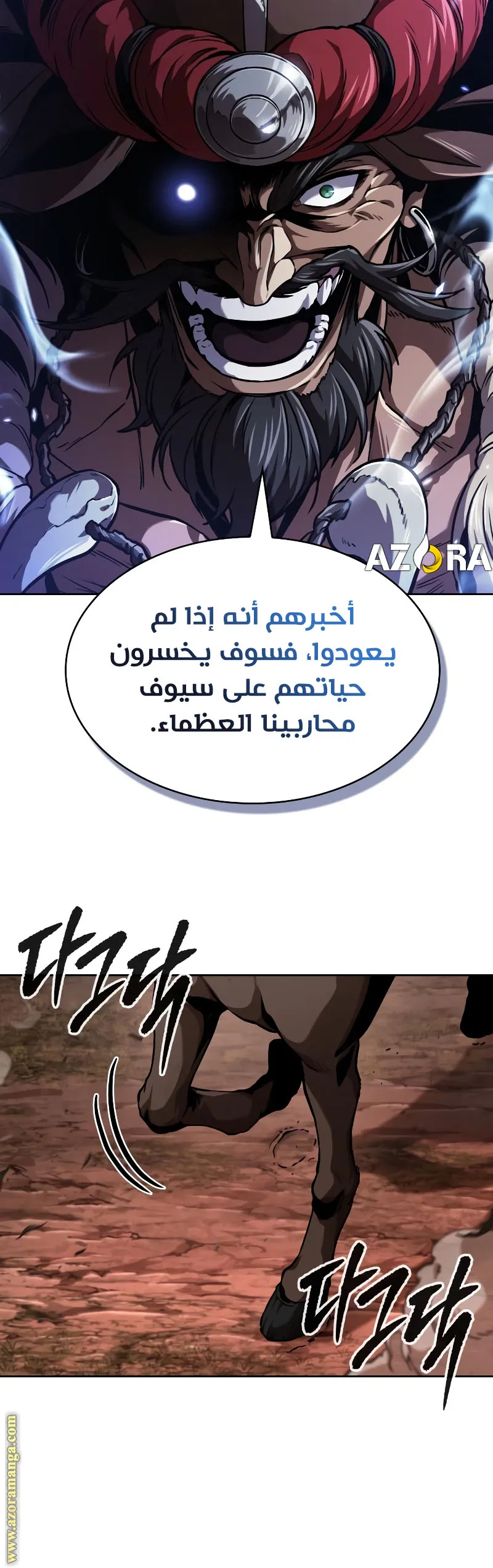 Read Nano machine ar Manga Online