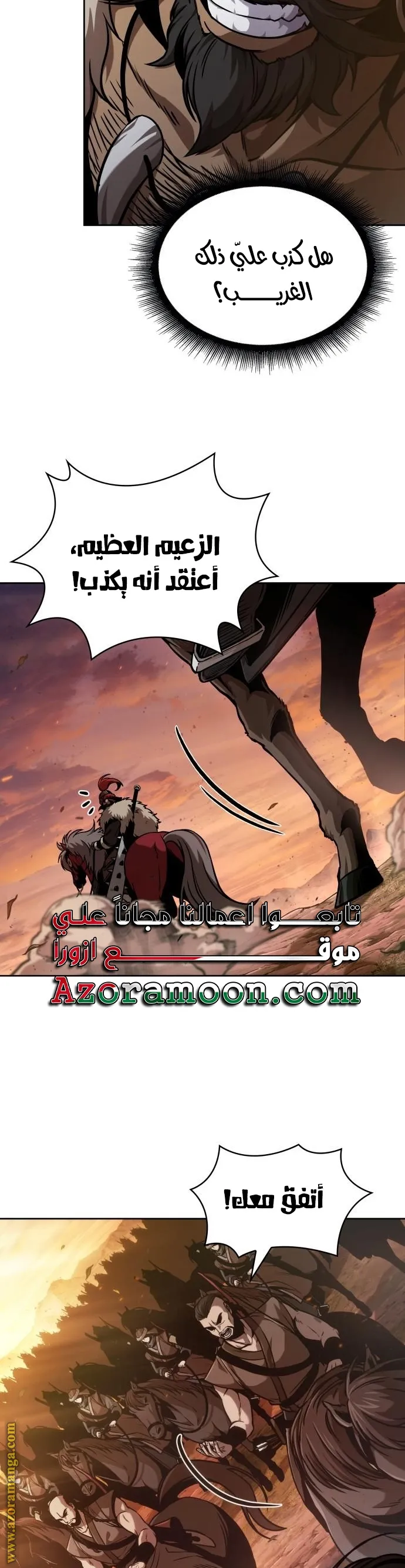 Read Nano machine ar Manga Online