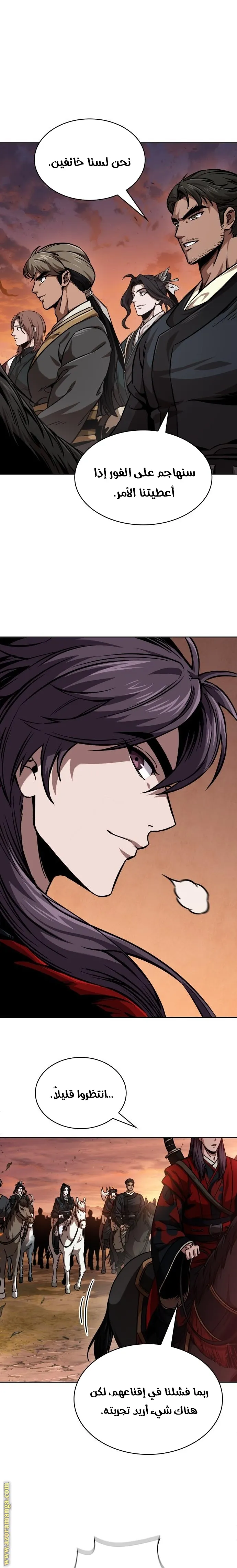 Read Nano machine ar Manga Online