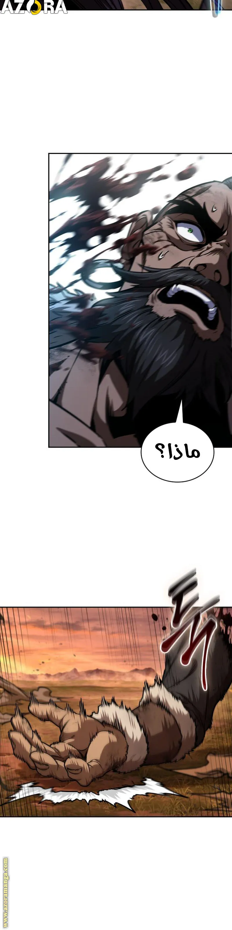 Read Nano machine ar Manga Online