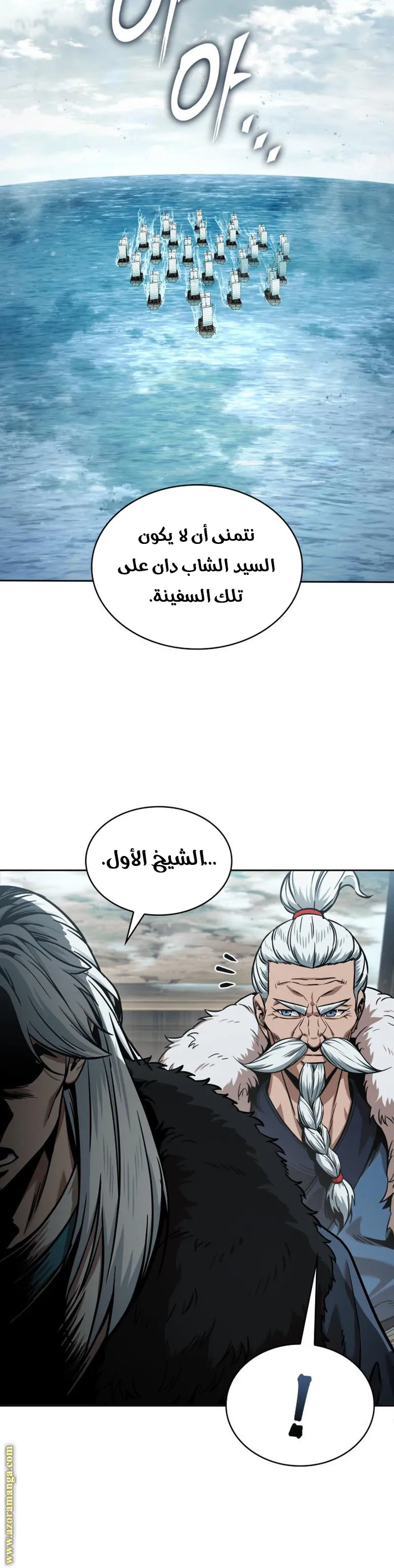Read Nano machine ar Manga Online