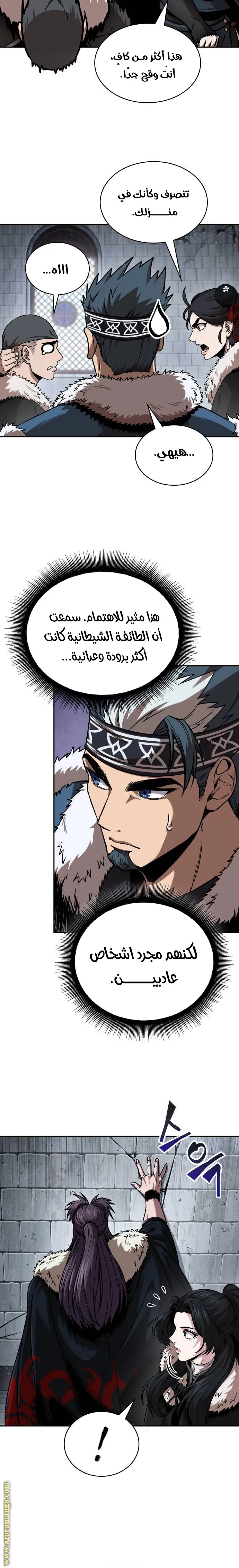 Read Nano machine ar Manga Online