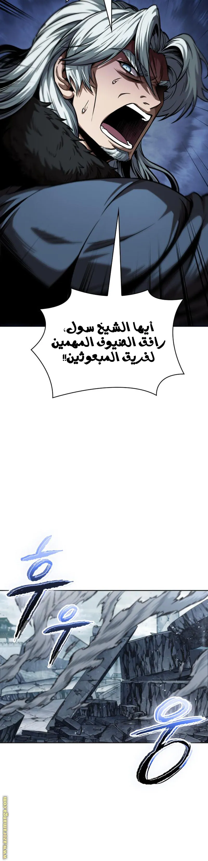 Read Nano machine ar Manga Online