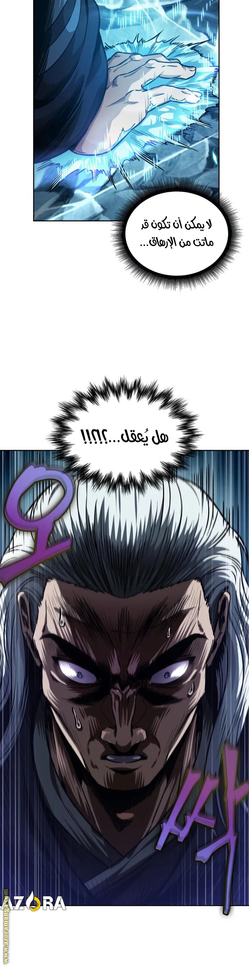 Read Nano machine ar Manga Online