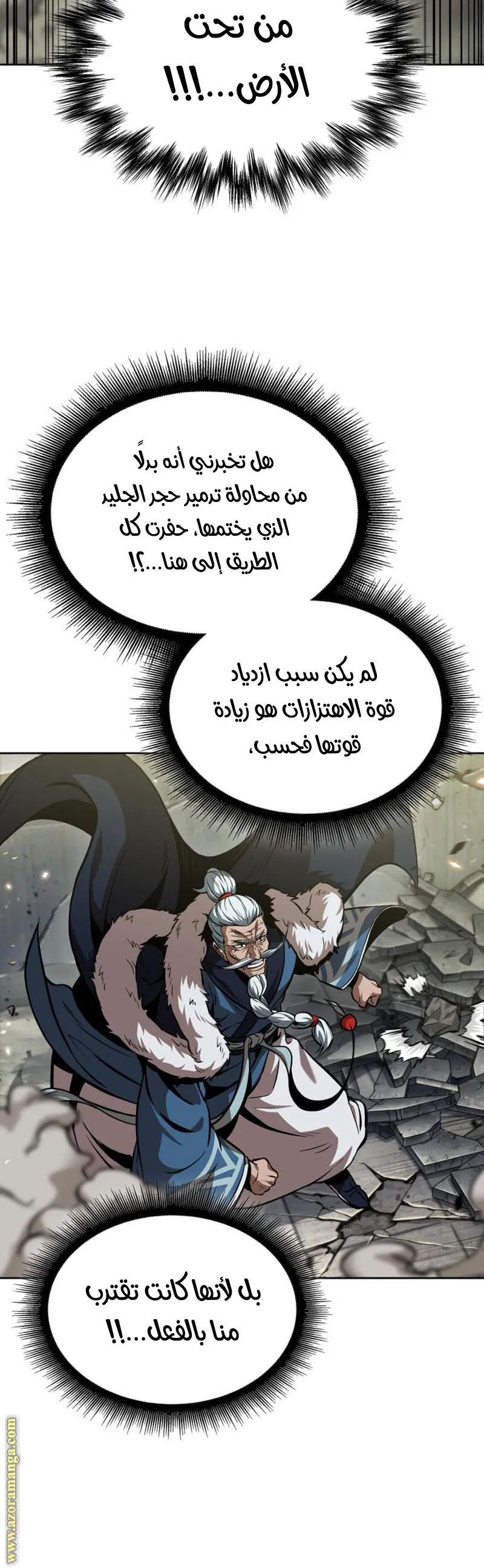 Read Nano machine ar Manga Online